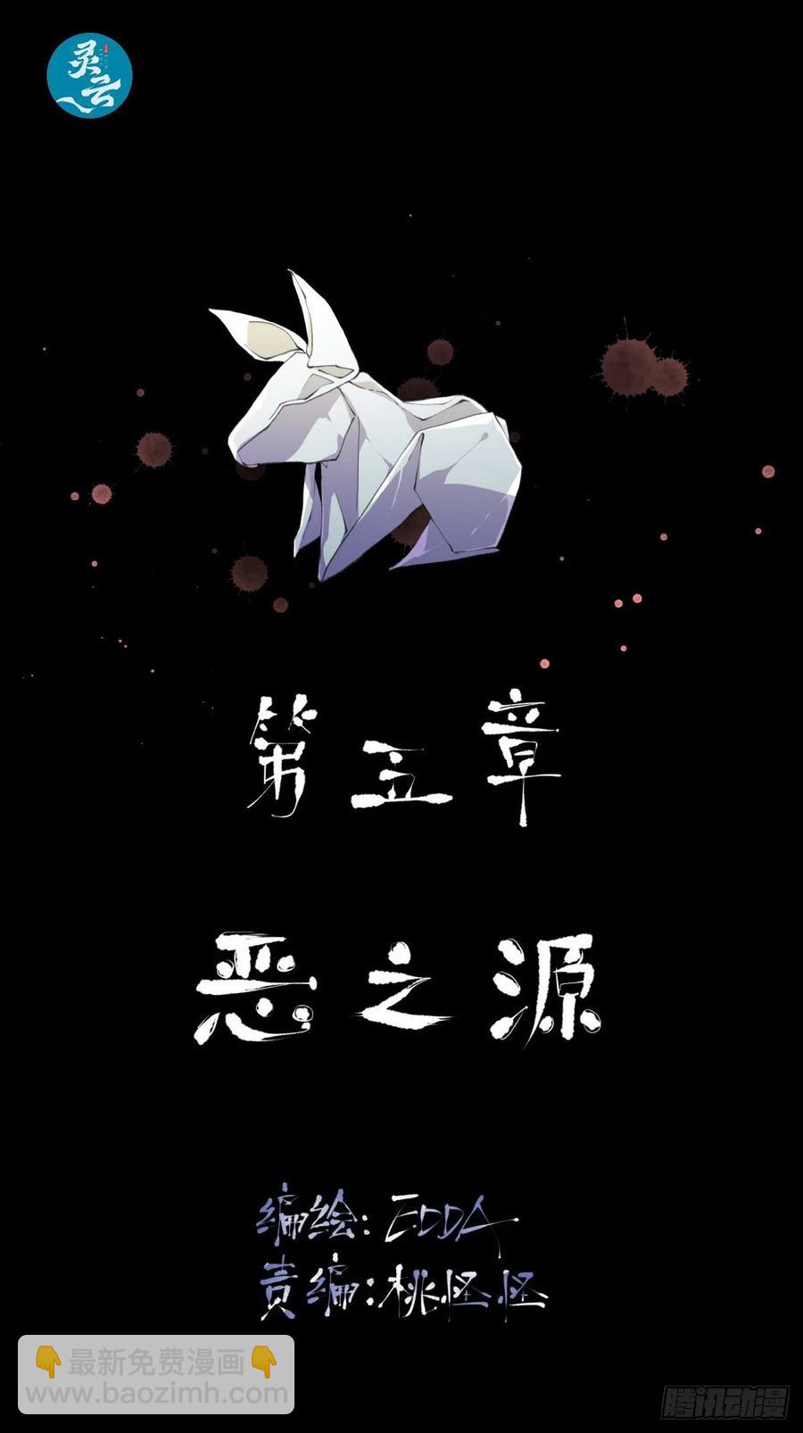 为什么，总是不听话呢？-第160话