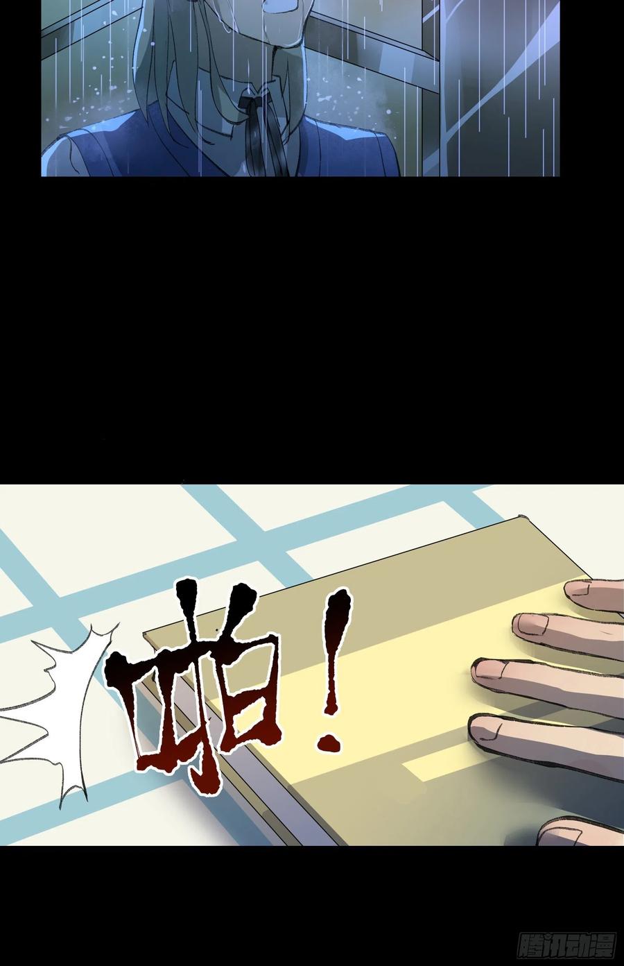 为什么，总是不听话呢？-第160话