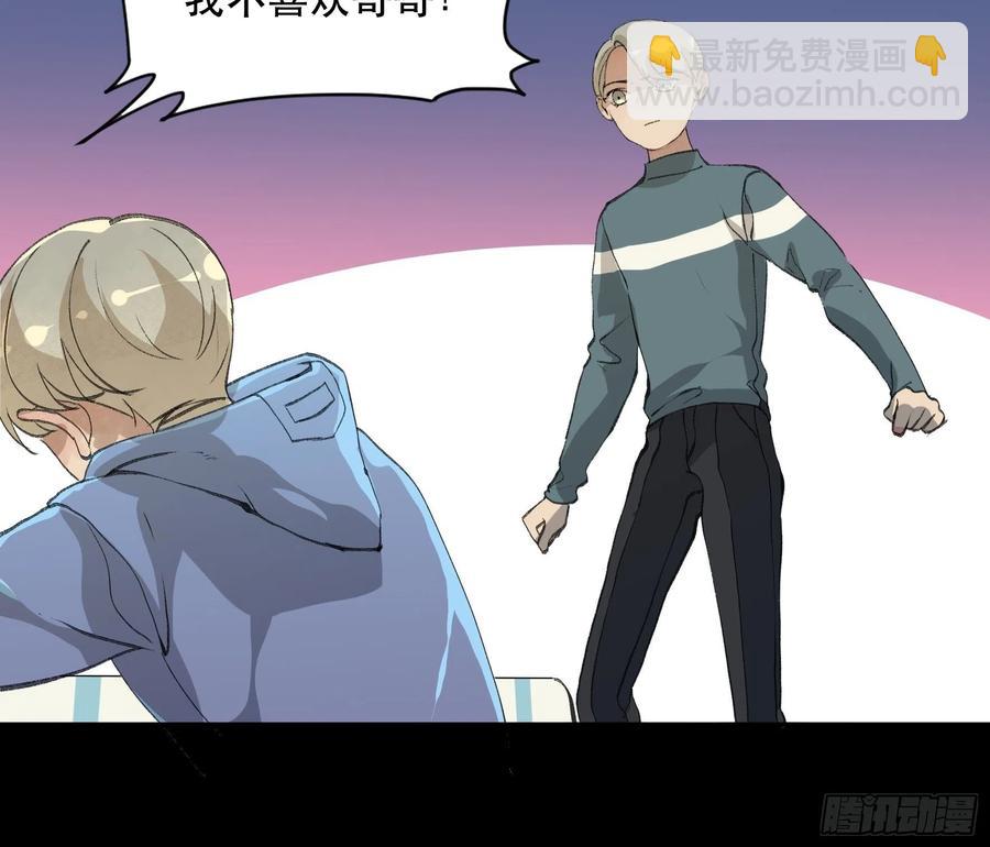 为什么，总是不听话呢？-第160话