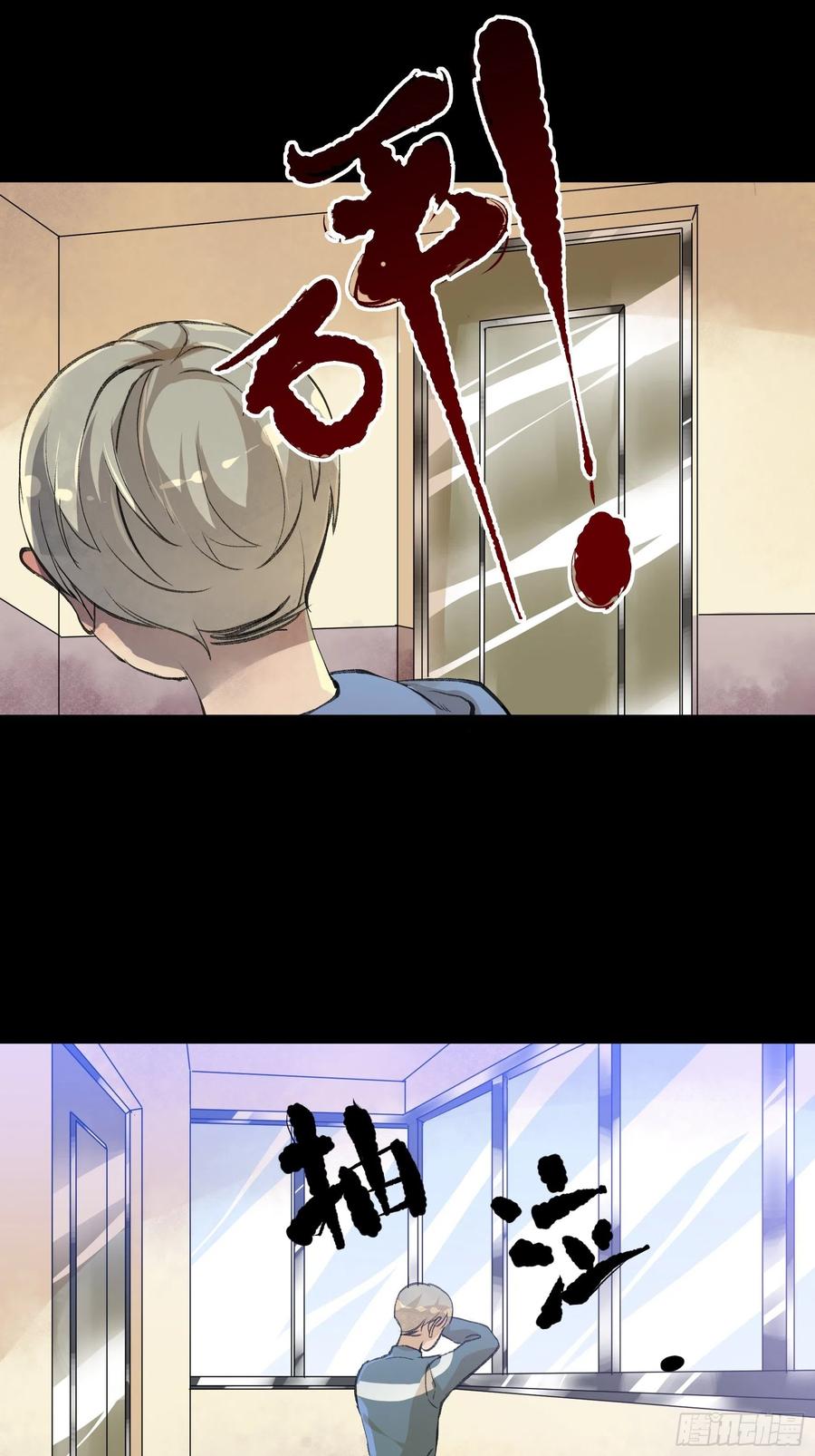 为什么，总是不听话呢？-第160话