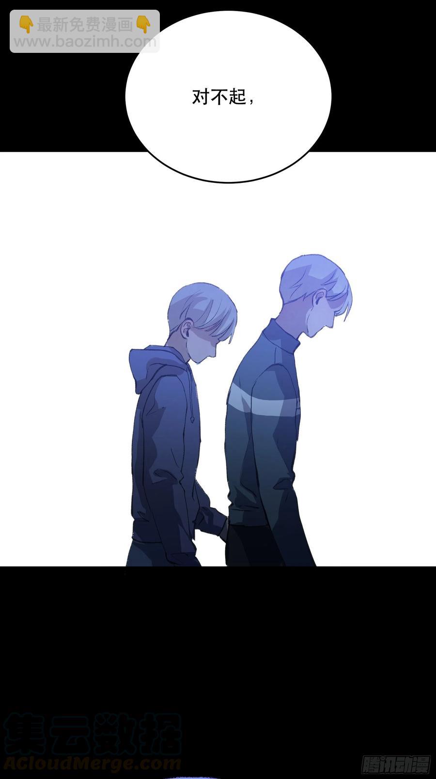 为什么，总是不听话呢？-第160话