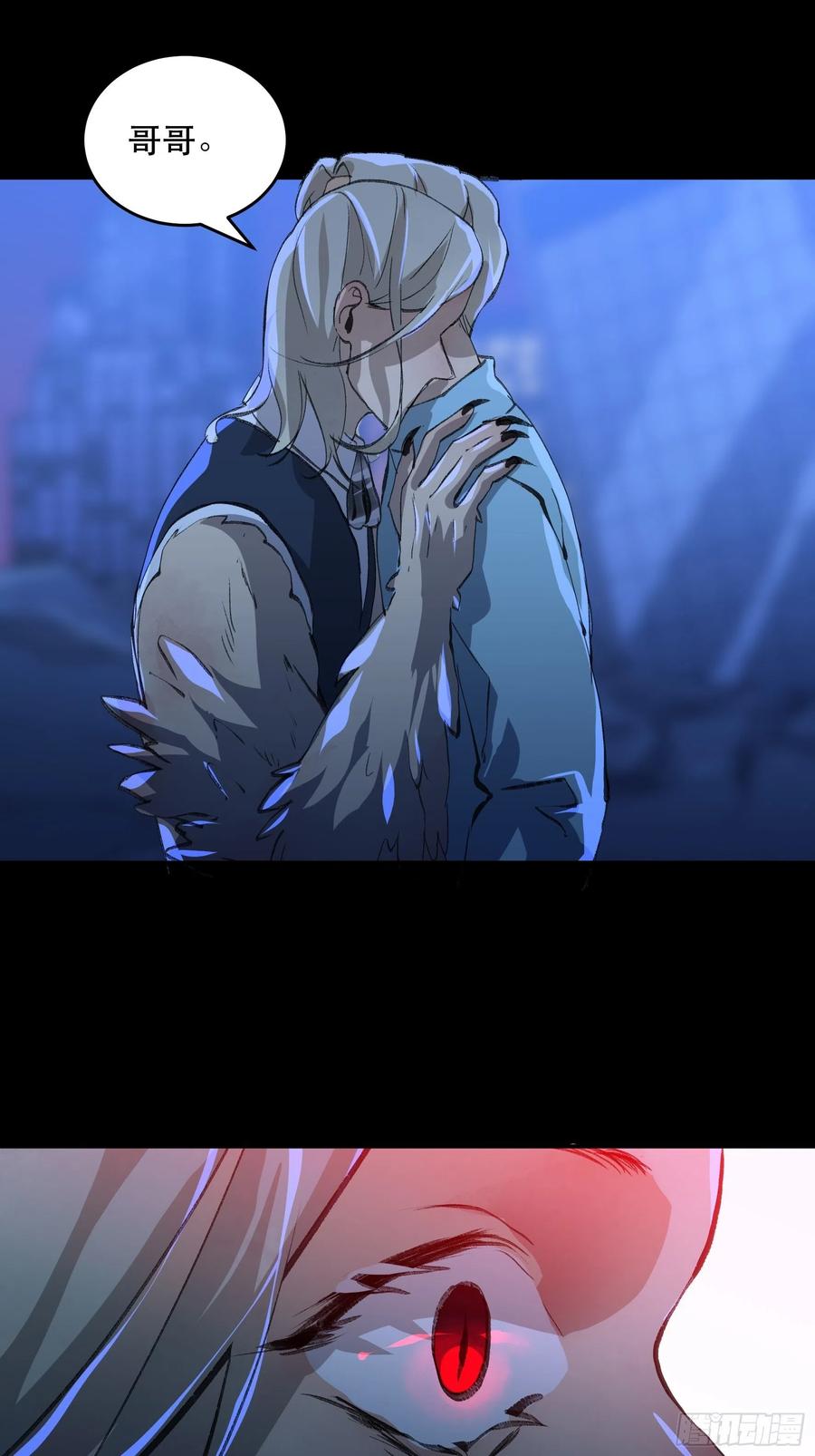 为什么，总是不听话呢？-第160话