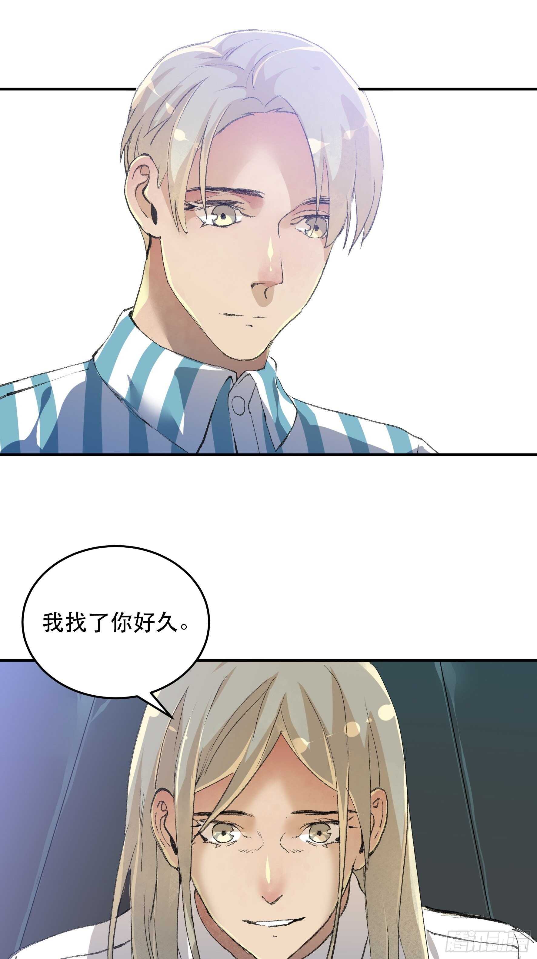 请原谅我，这是最后的道别-第154话