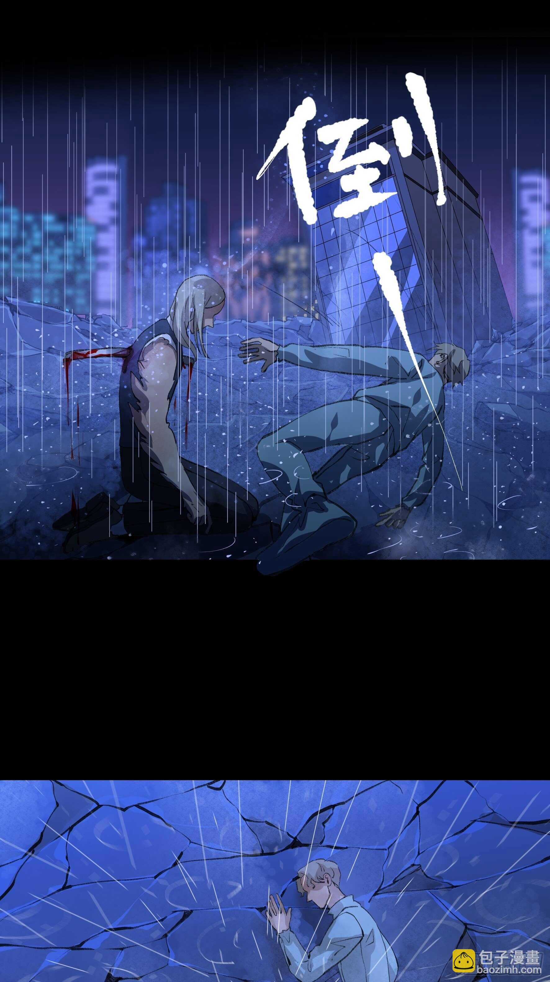 请原谅我，这是最后的道别-第154话