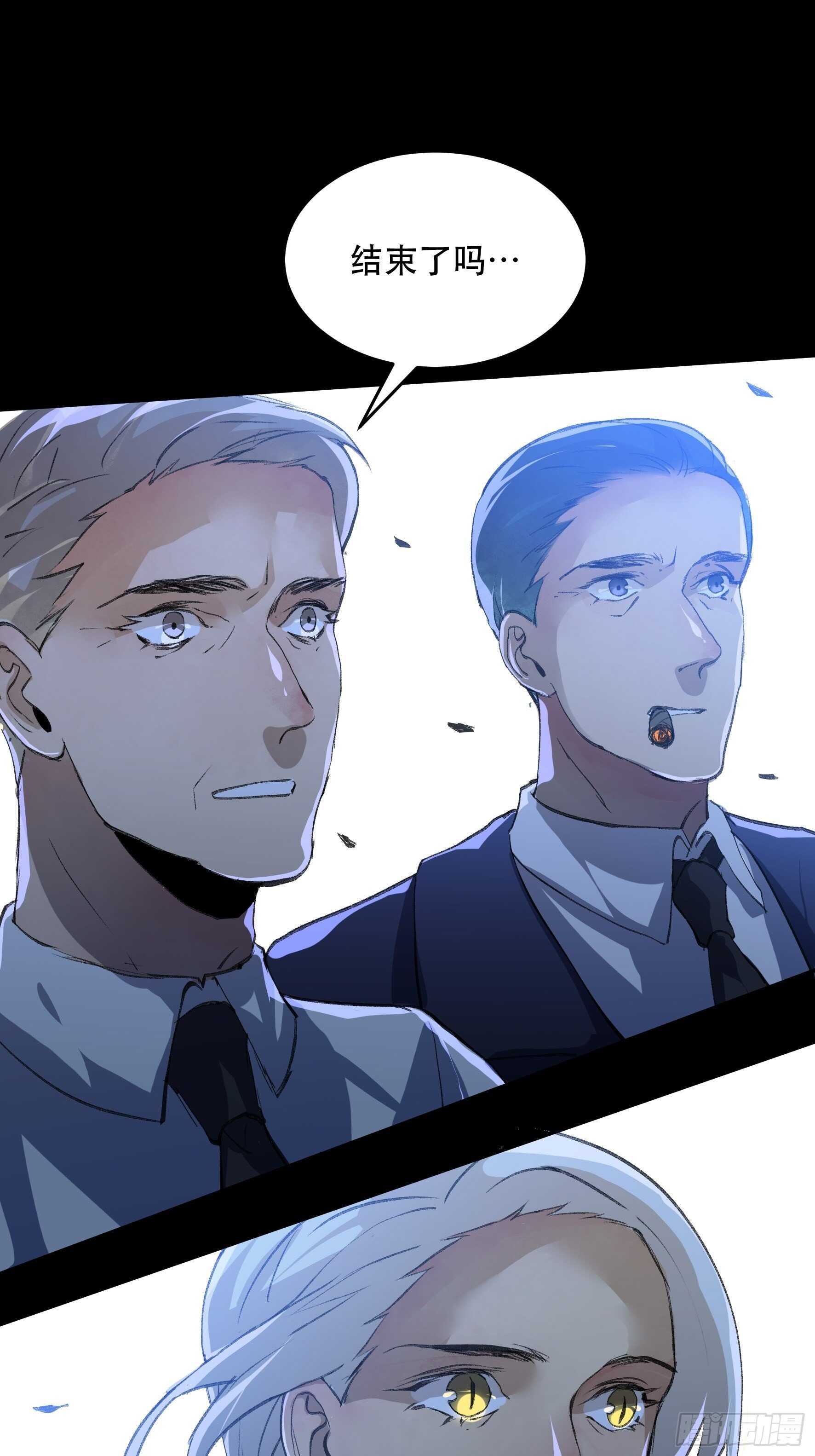 请原谅我，这是最后的道别-第154话