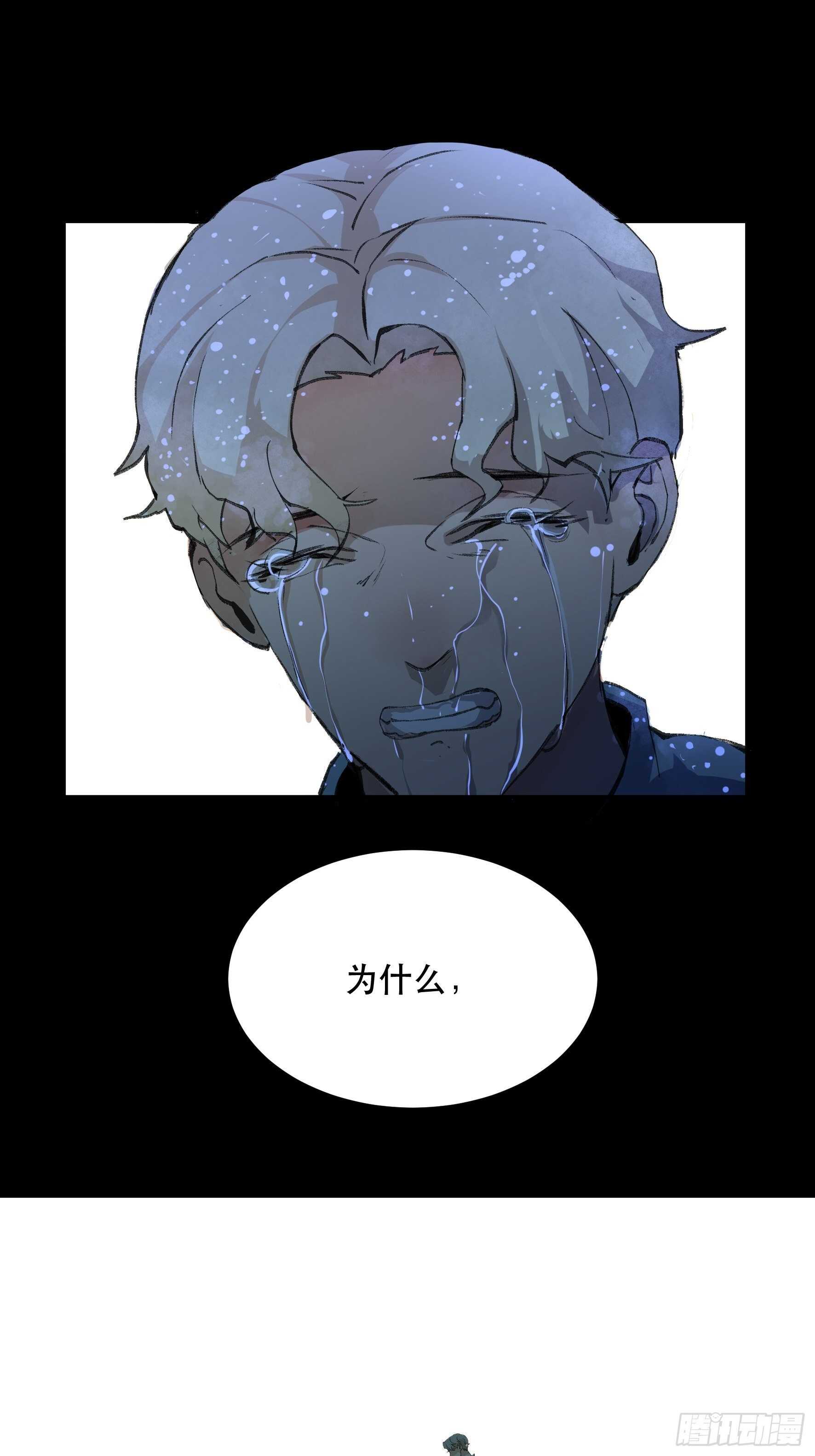 请原谅我，这是最后的道别-第154话