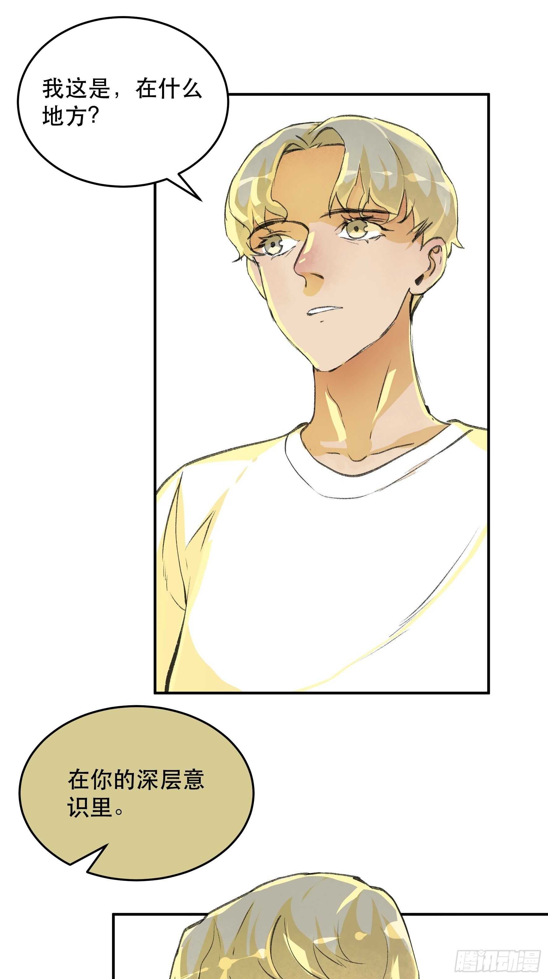 请原谅我，这是最后的道别-第154话