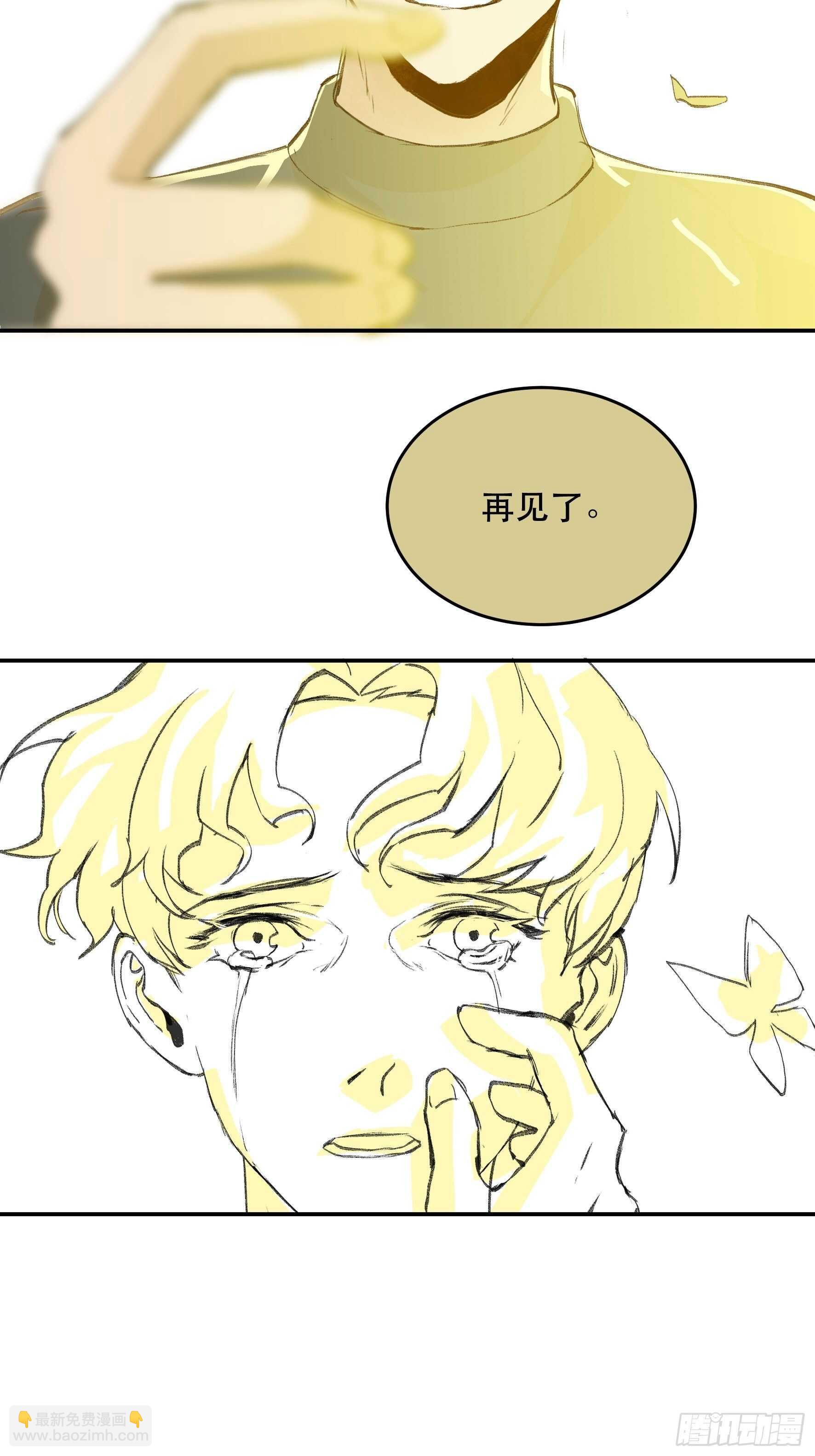 请原谅我，这是最后的道别-第154话