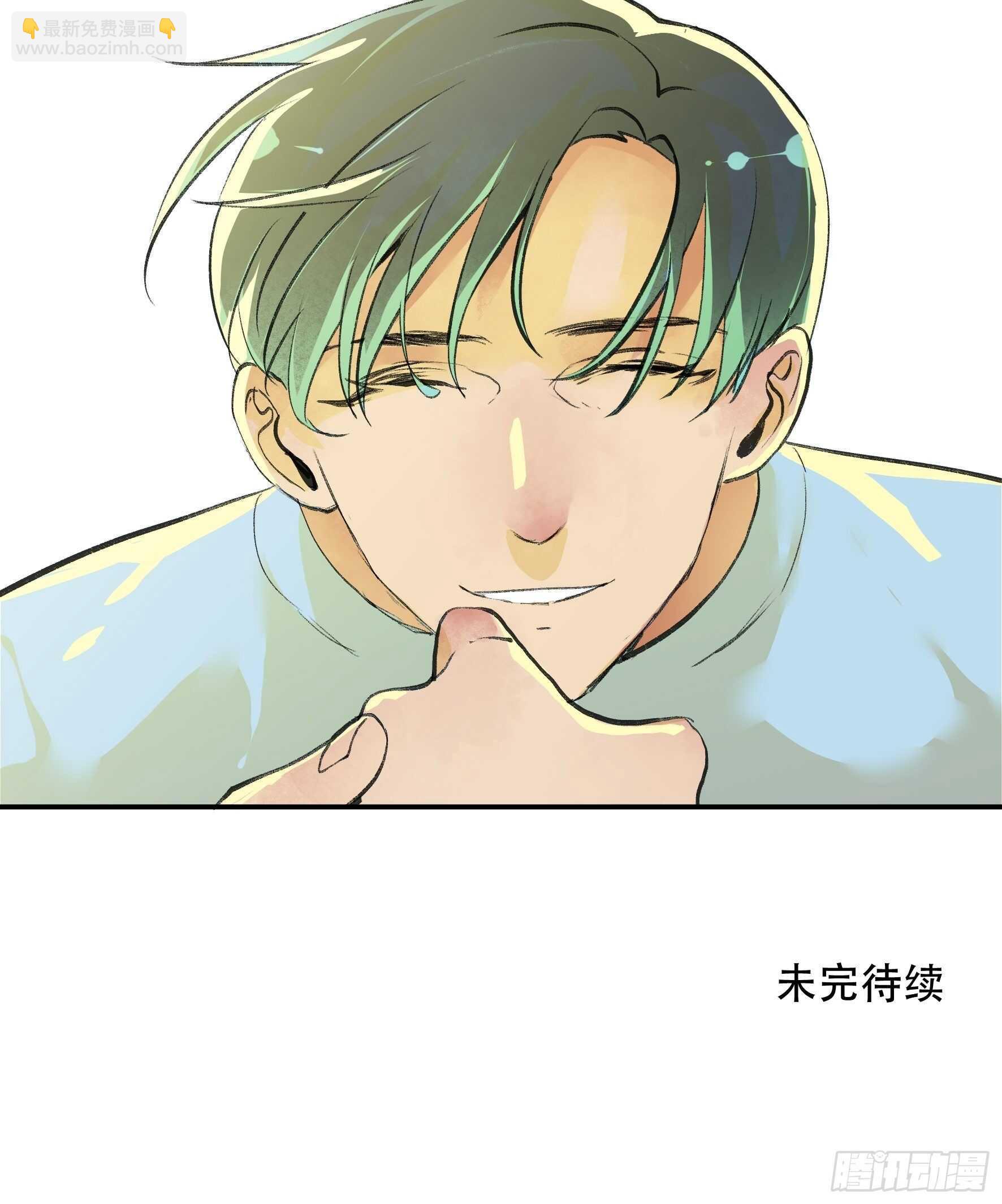 请原谅我，这是最后的道别-第154话