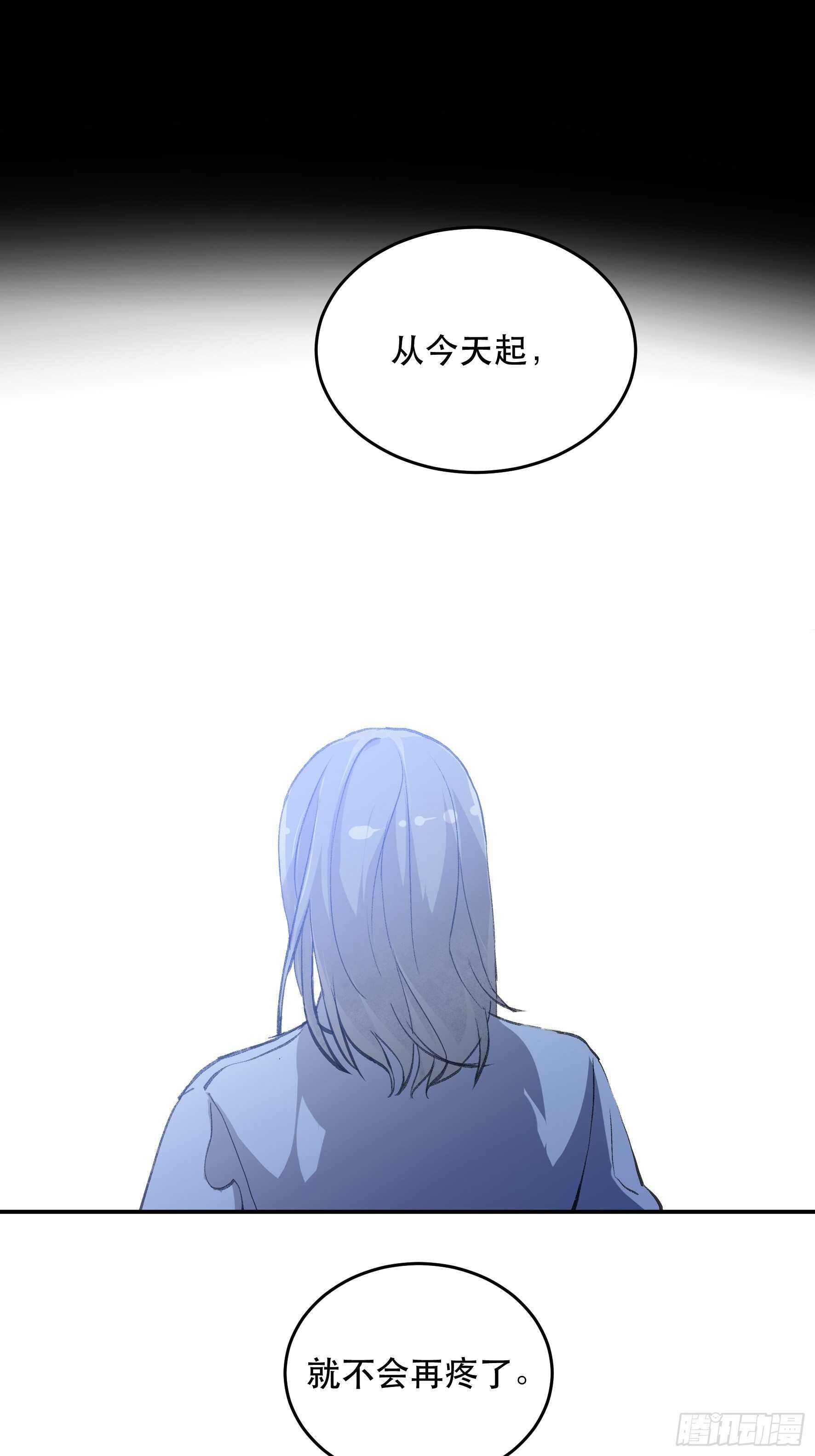 请原谅我，这是最后的道别-第154话