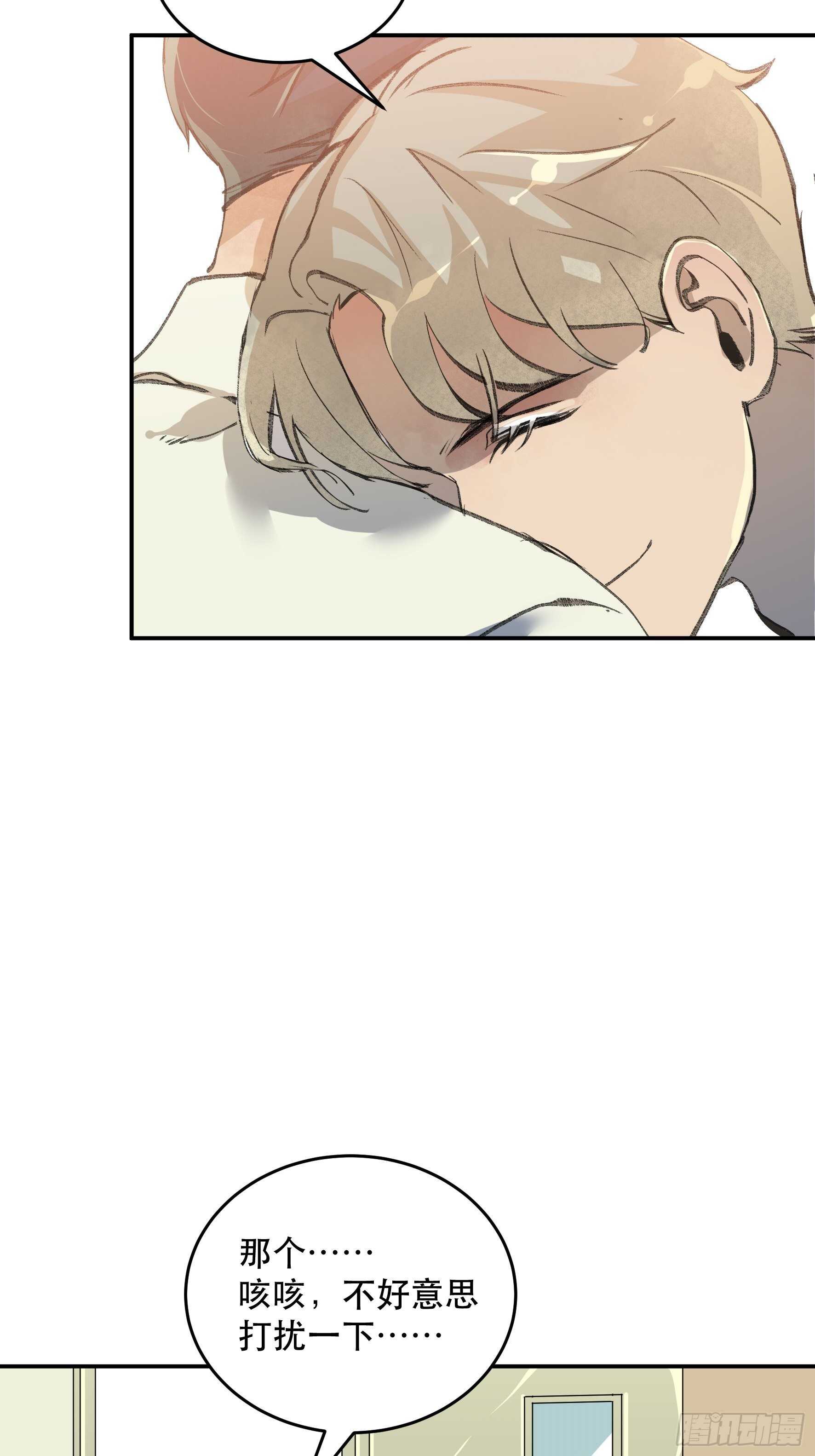 不利的推测，陷入焦灼的形势-第162话