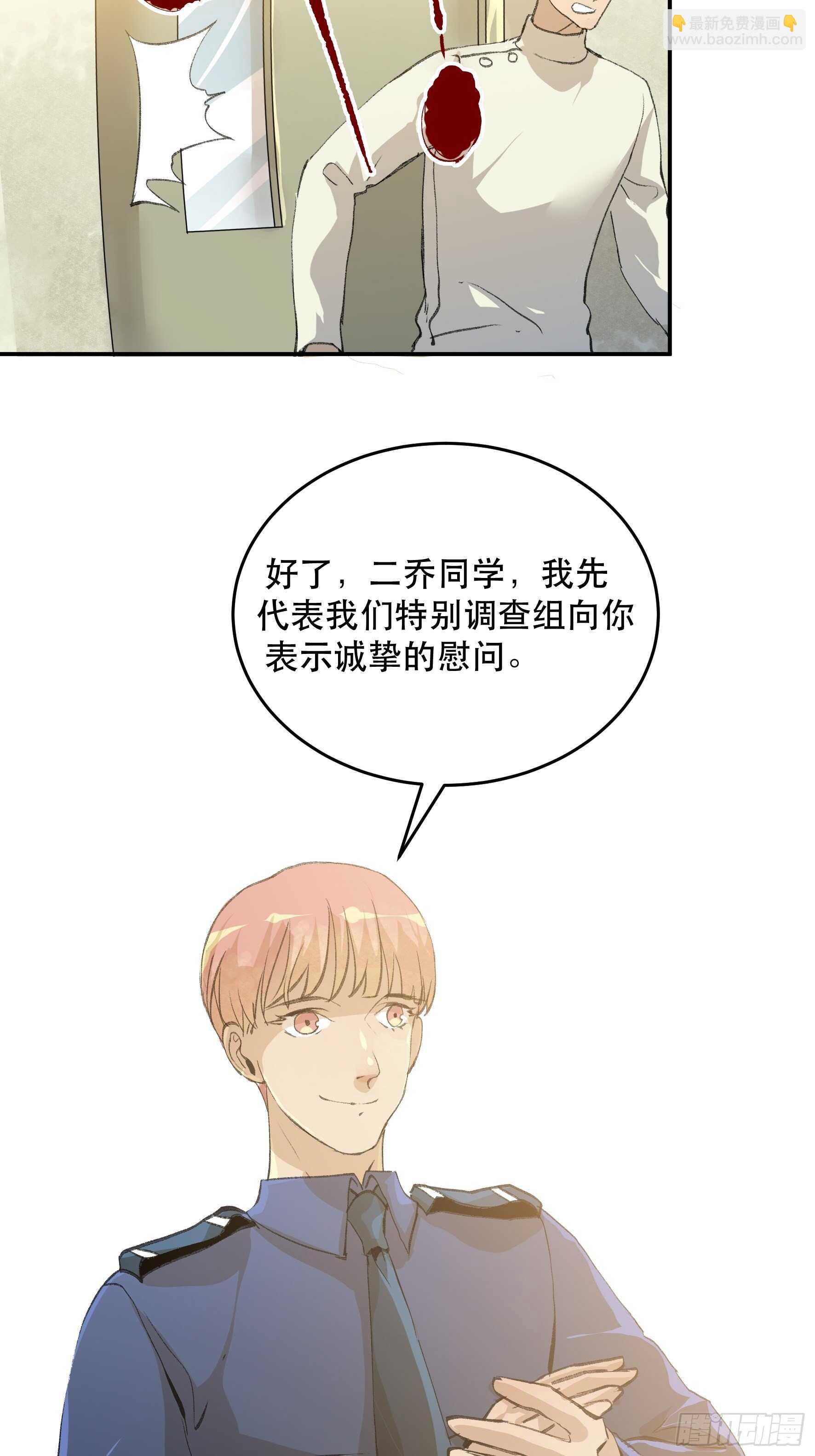 不利的推测，陷入焦灼的形势-第162话