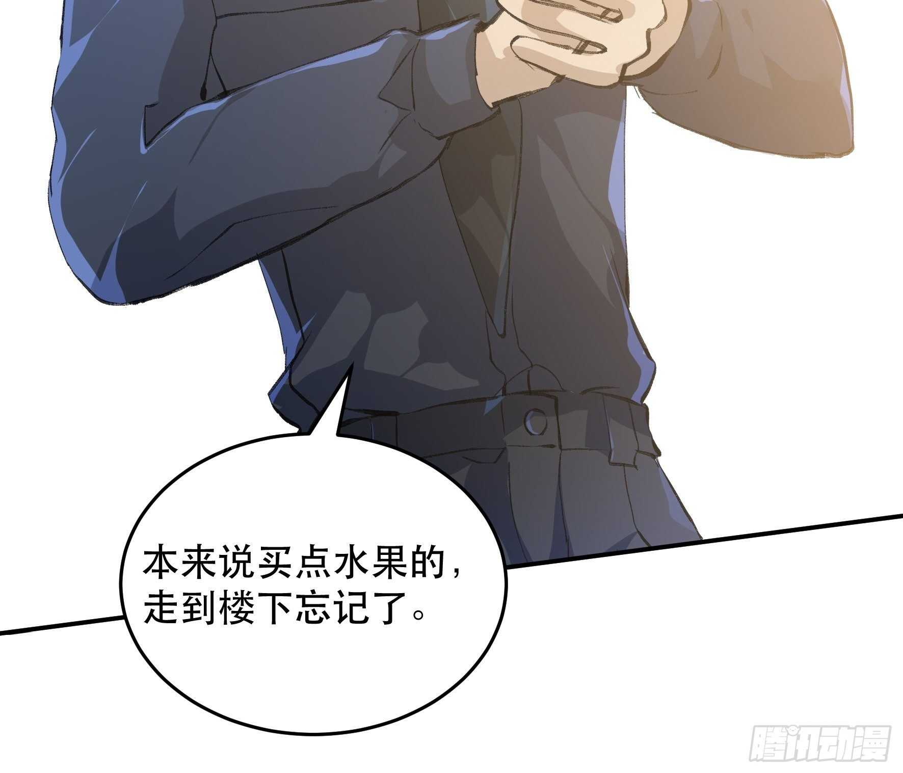 不利的推测，陷入焦灼的形势-第162话