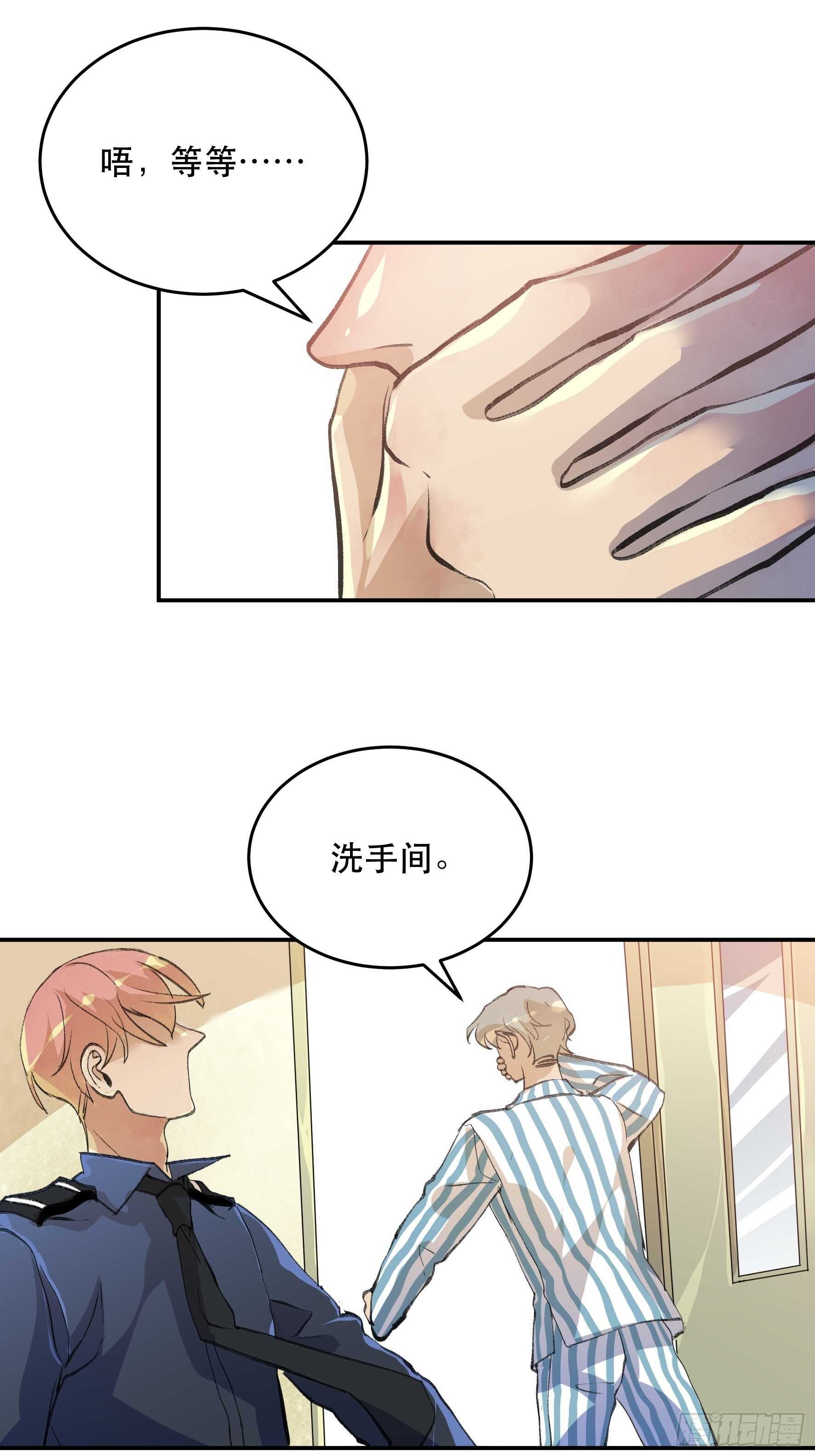 不利的推测，陷入焦灼的形势-第162话