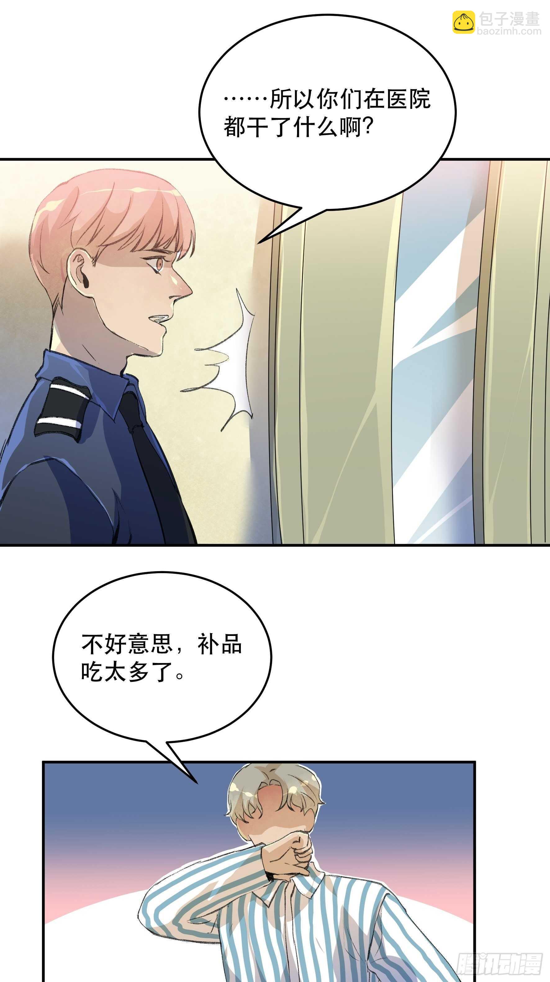 不利的推测，陷入焦灼的形势-第162话