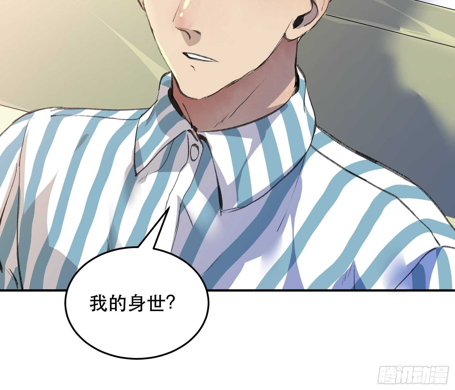 不利的推测，陷入焦灼的形势-第162话