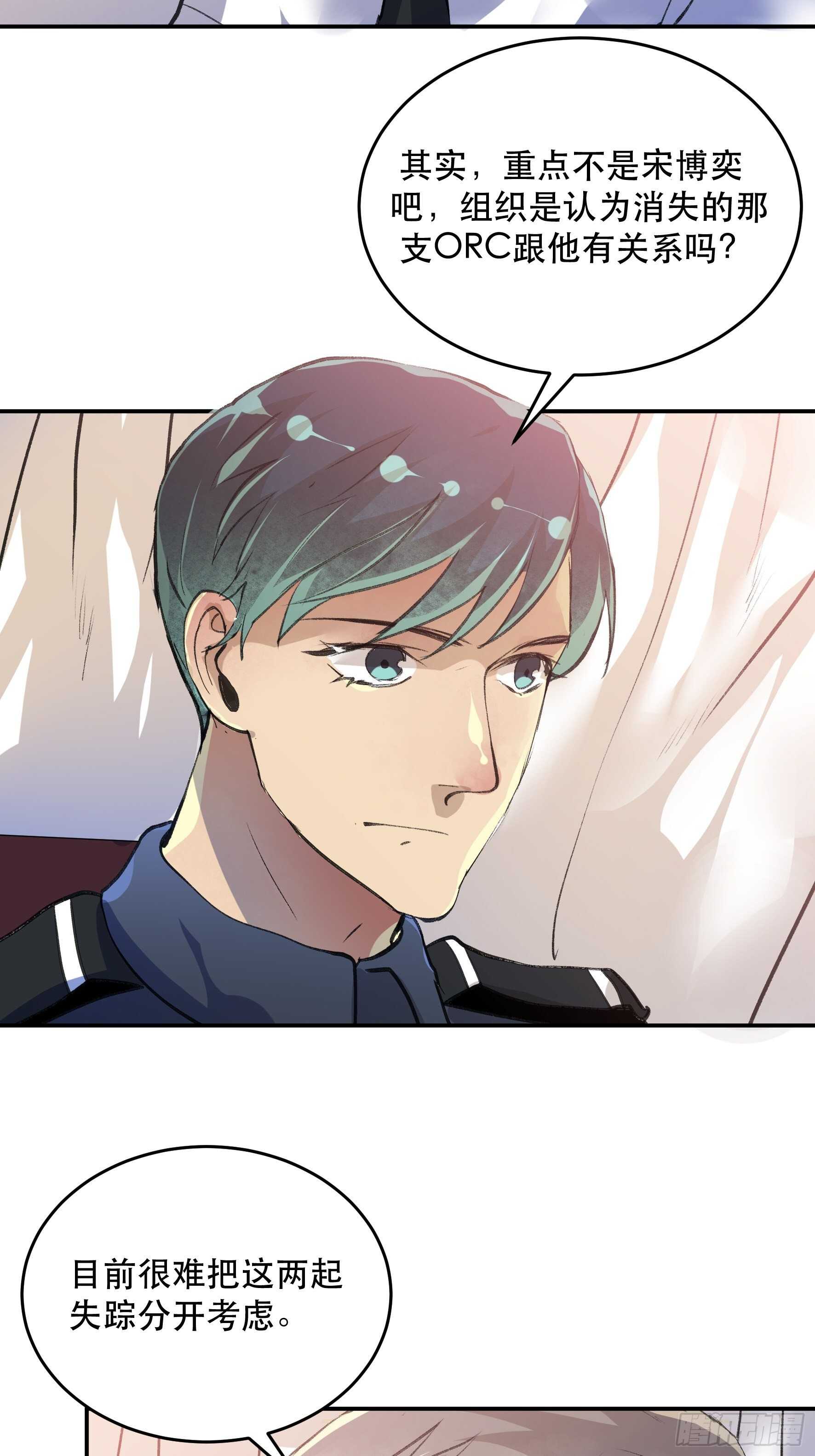 不利的推测，陷入焦灼的形势-第162话