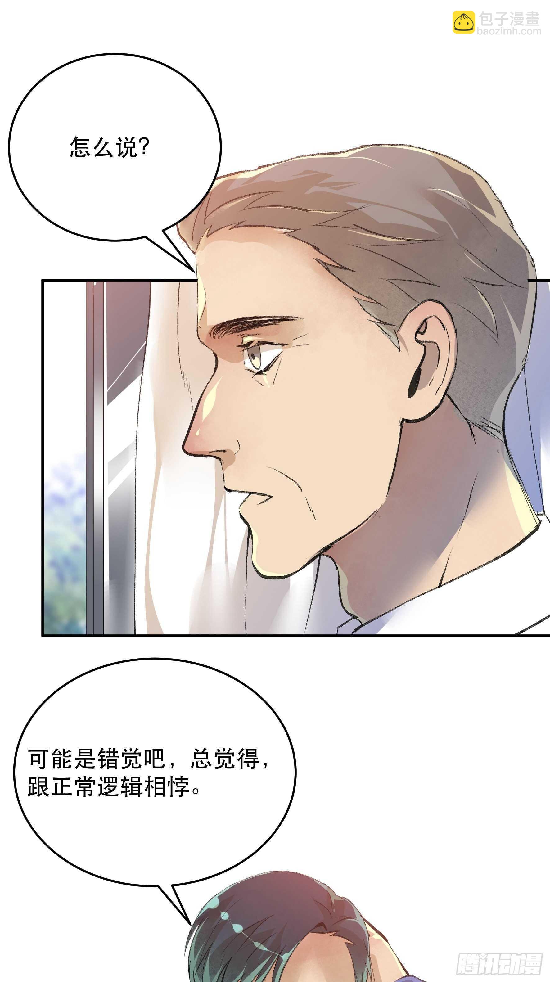 不利的推测，陷入焦灼的形势-第162话