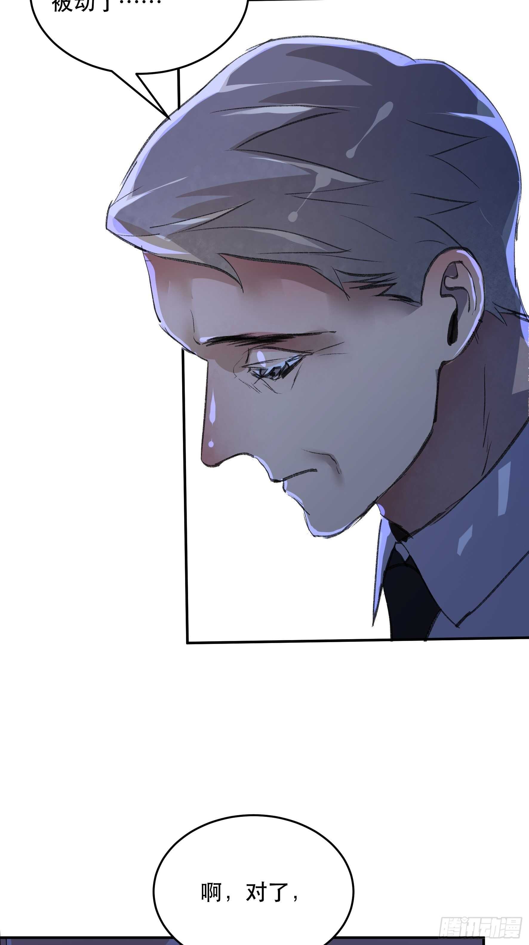 不利的推测，陷入焦灼的形势-第162话