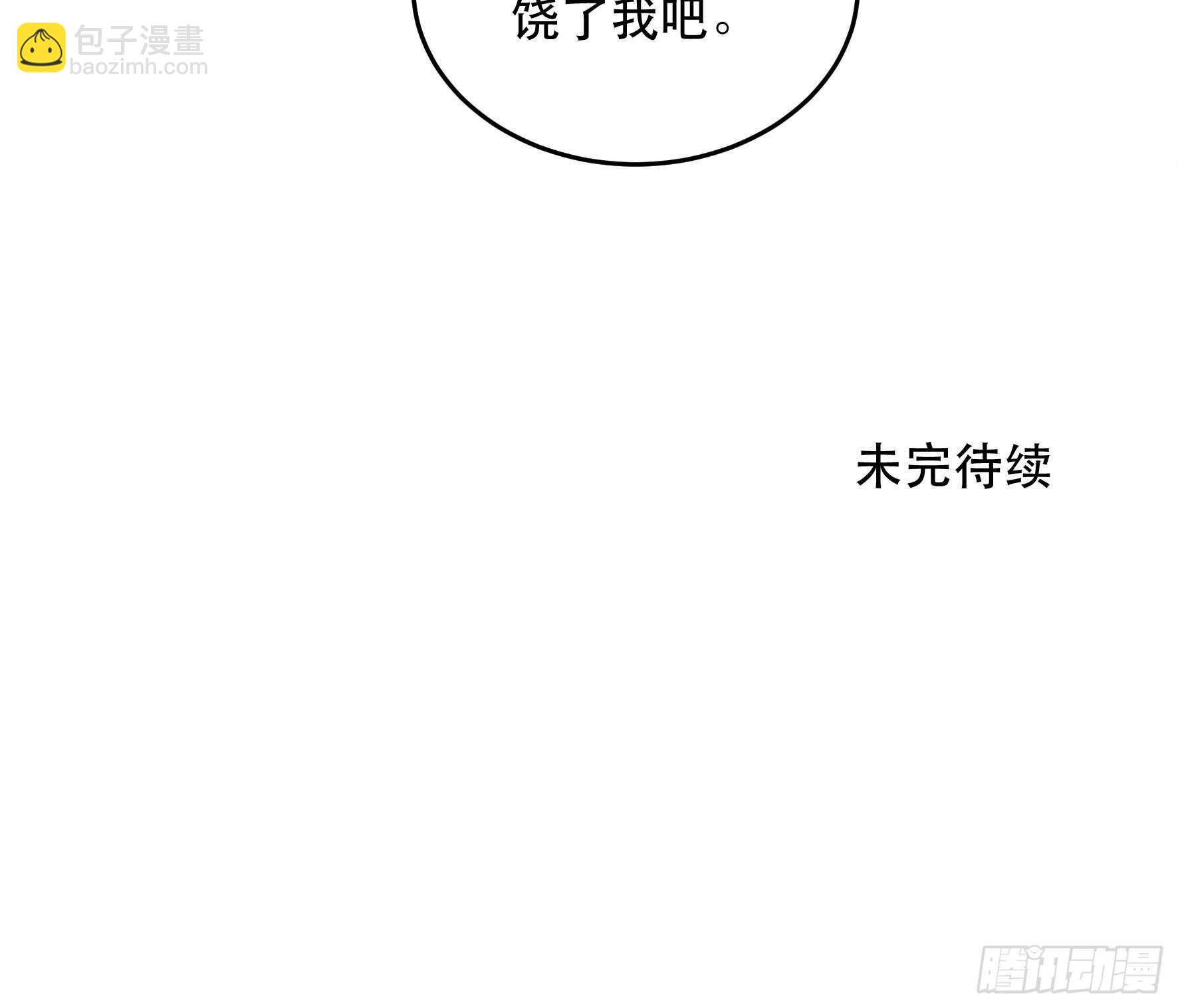 不利的推测，陷入焦灼的形势-第162话