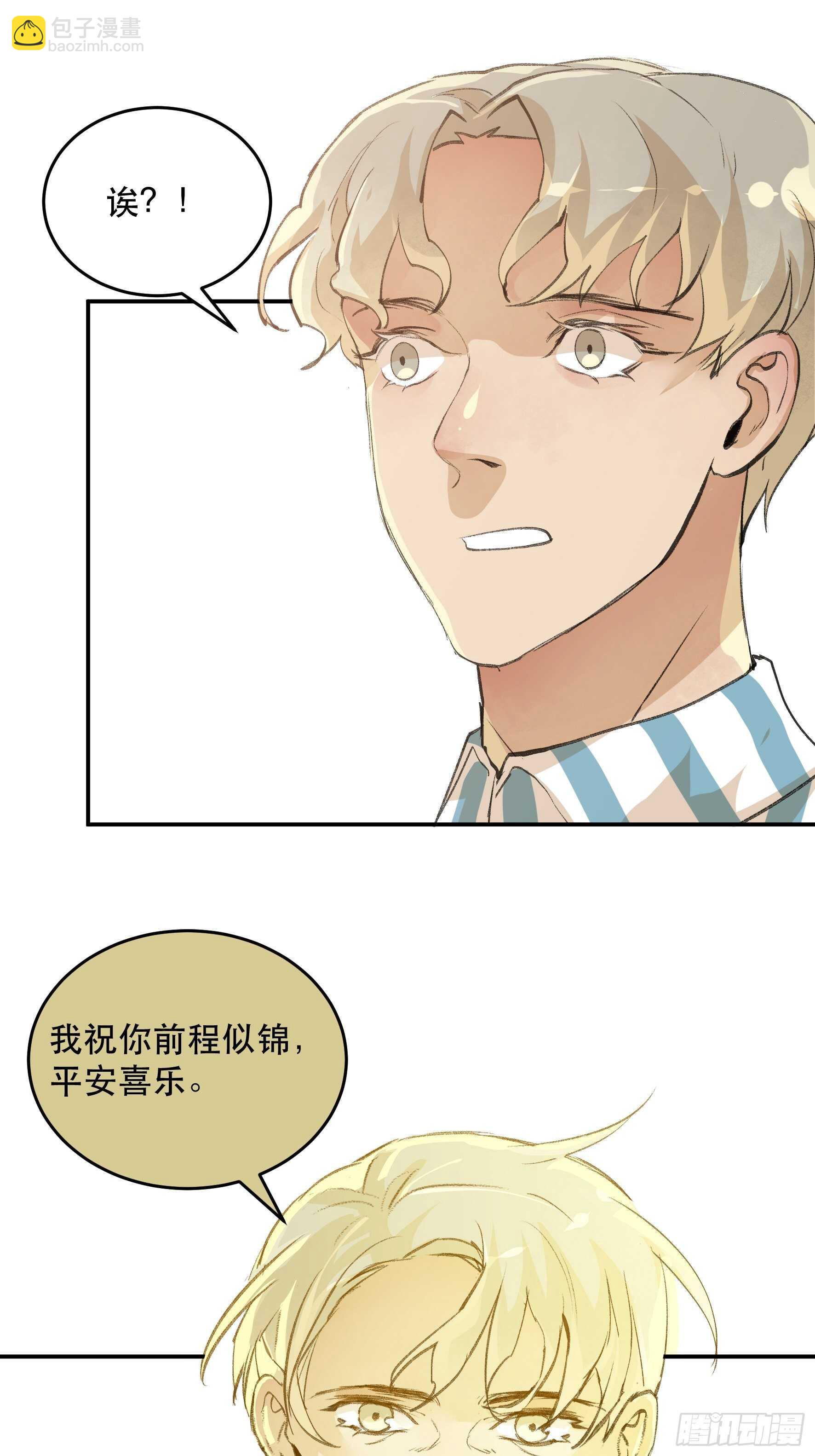 不利的推测，陷入焦灼的形势-第162话