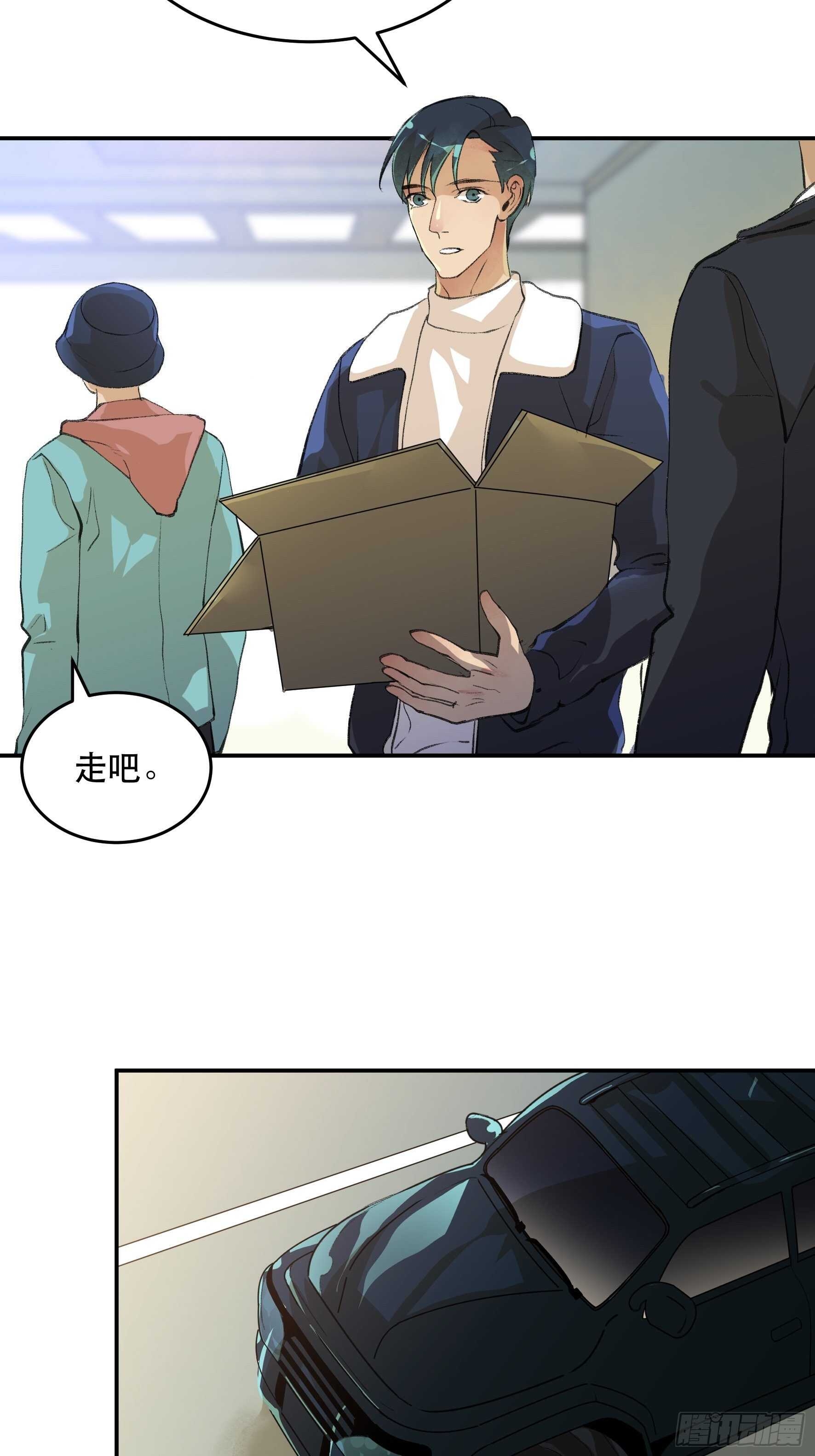 多谢你的不杀之恩&hellip;&hellip;-第164话