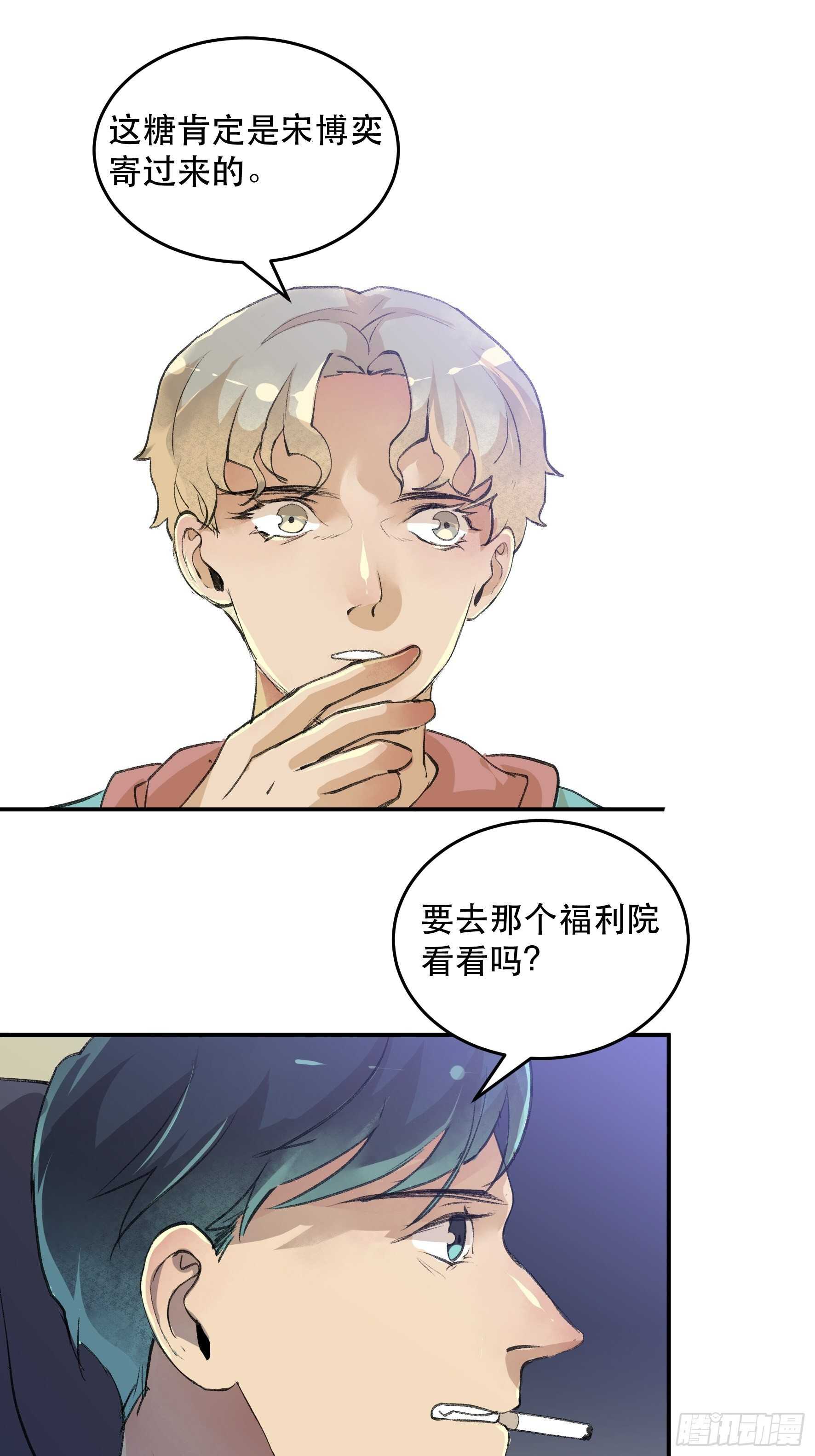 多谢你的不杀之恩&hellip;&hellip;-第164话