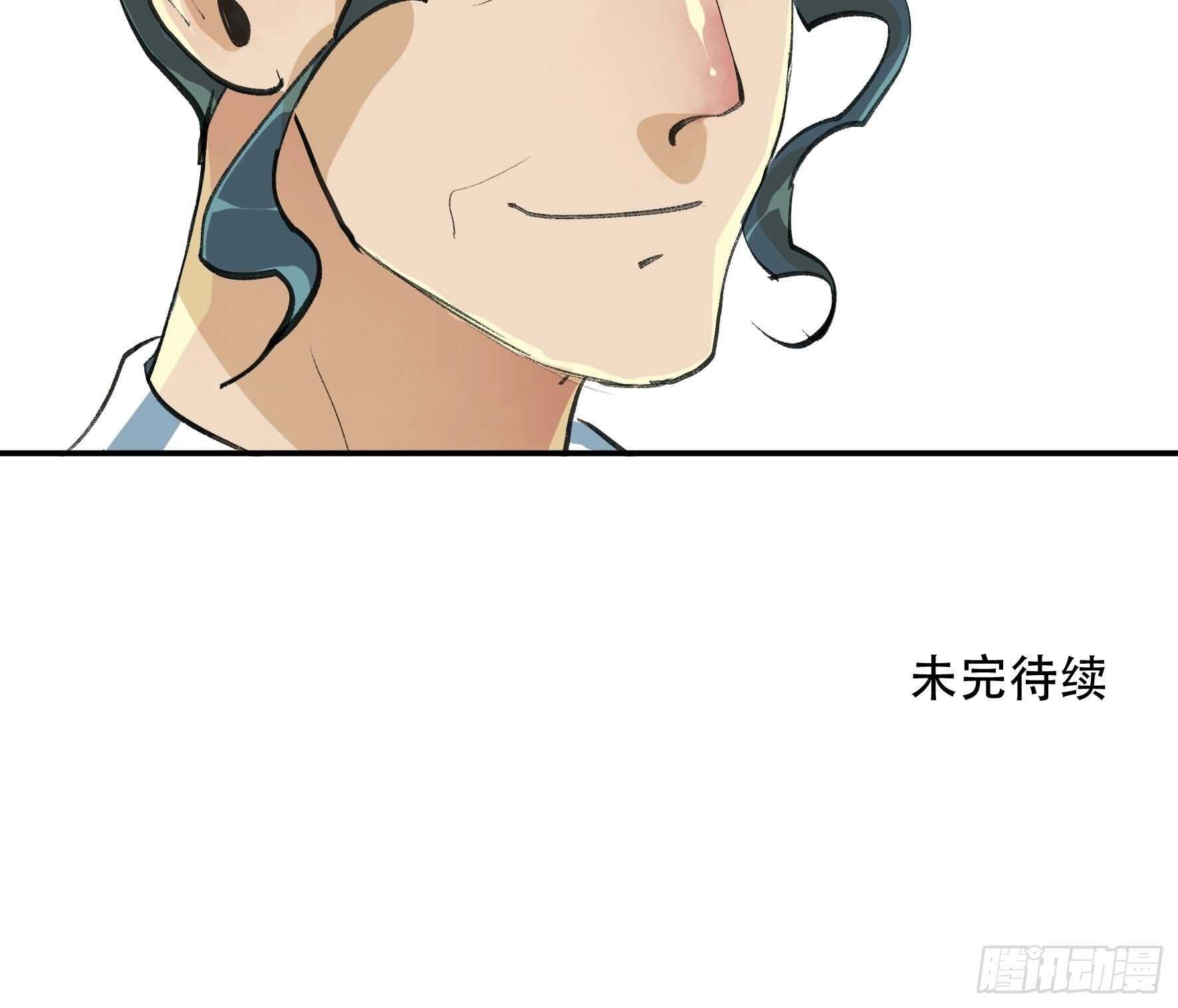 多谢你的不杀之恩&hellip;&hellip;-第164话