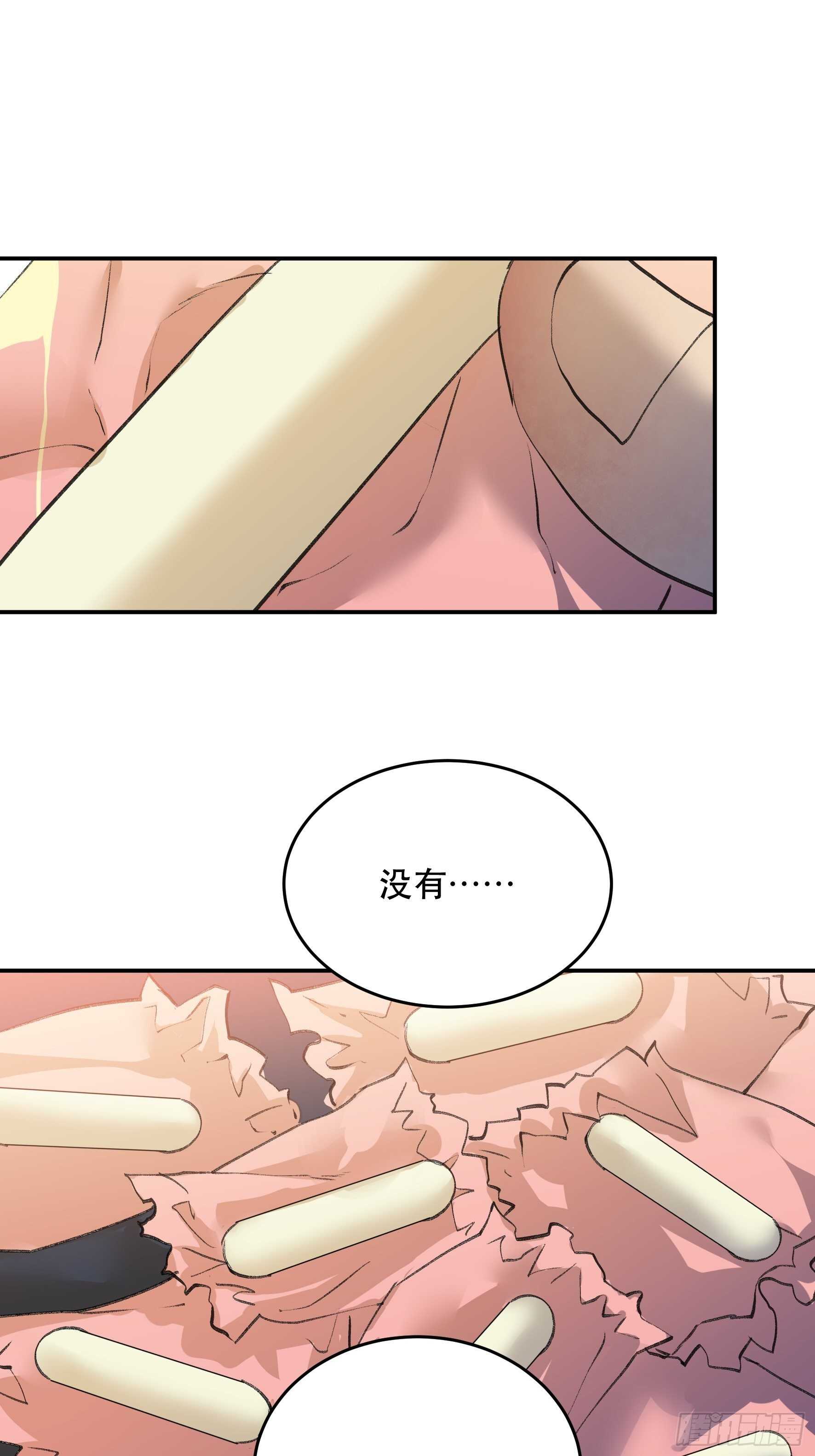 多谢你的不杀之恩&hellip;&hellip;-第164话