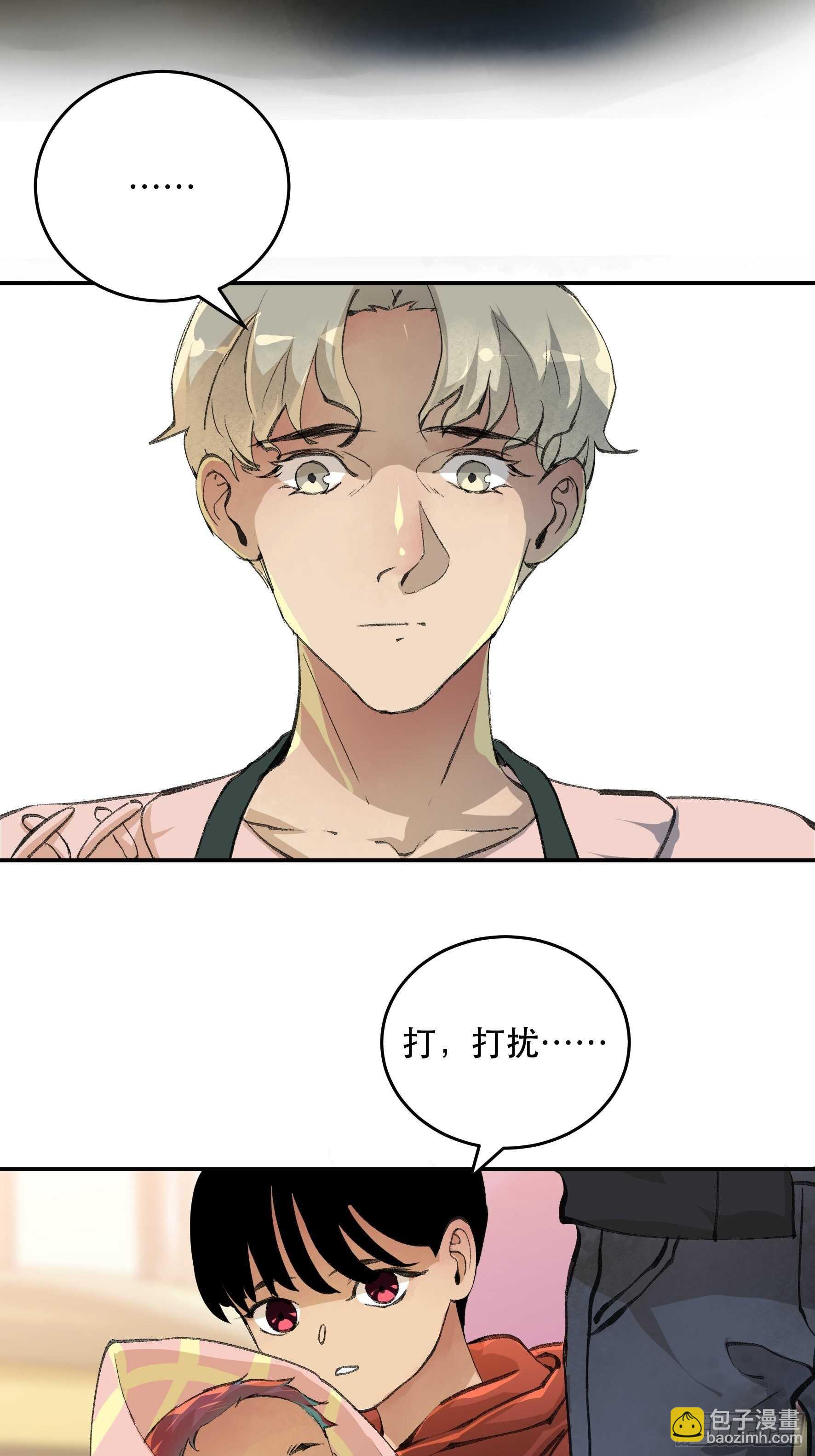 我是不是，给你们添麻烦了-第166话