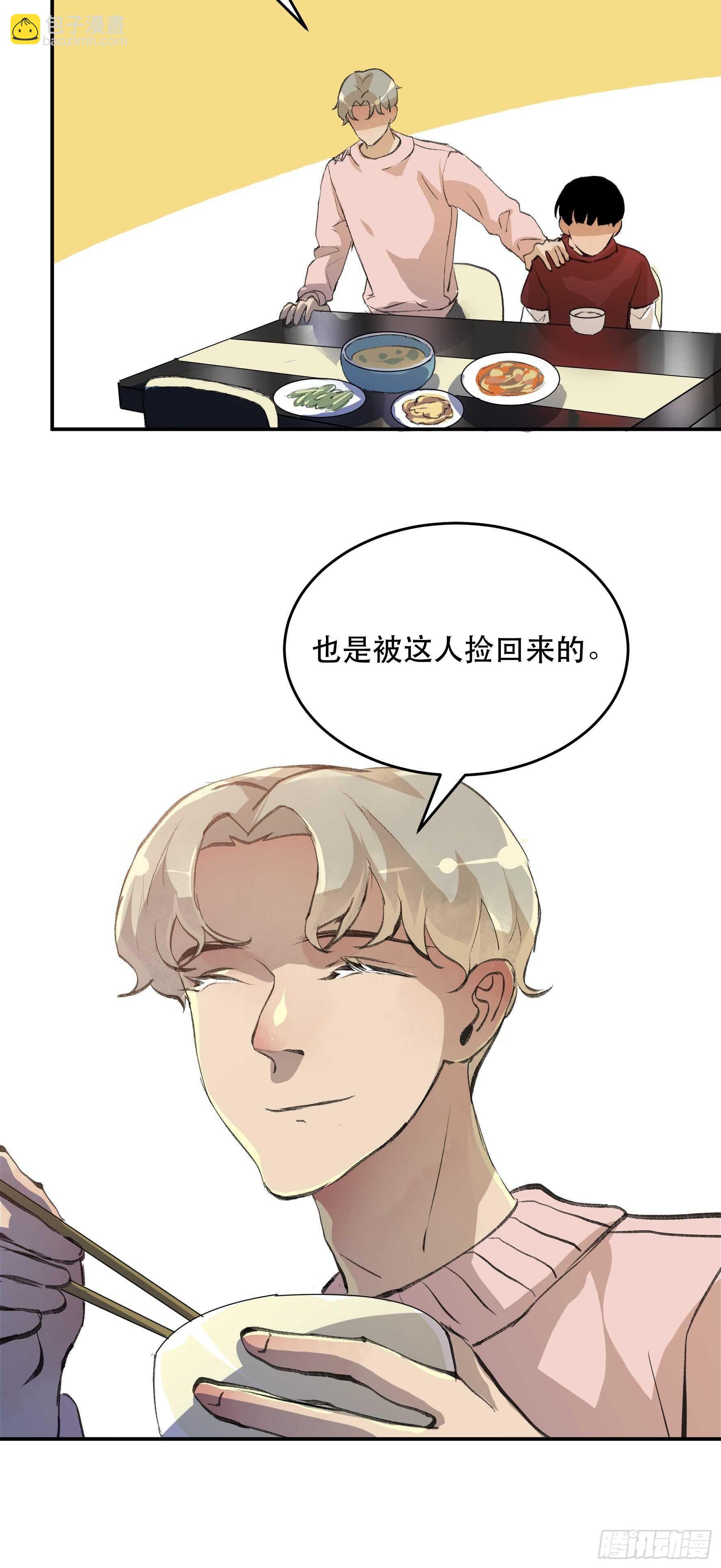 我是不是，给你们添麻烦了-第166话