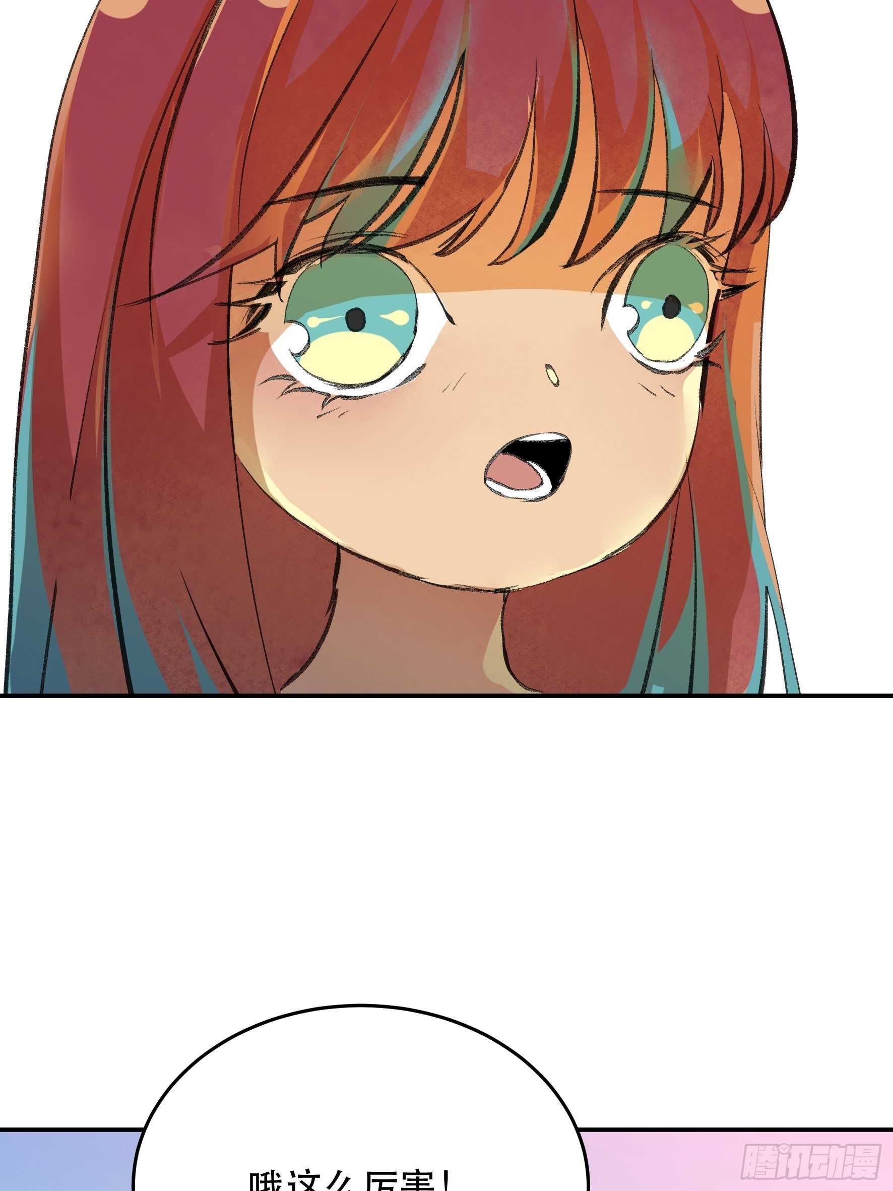 关于未来的决定-第168话