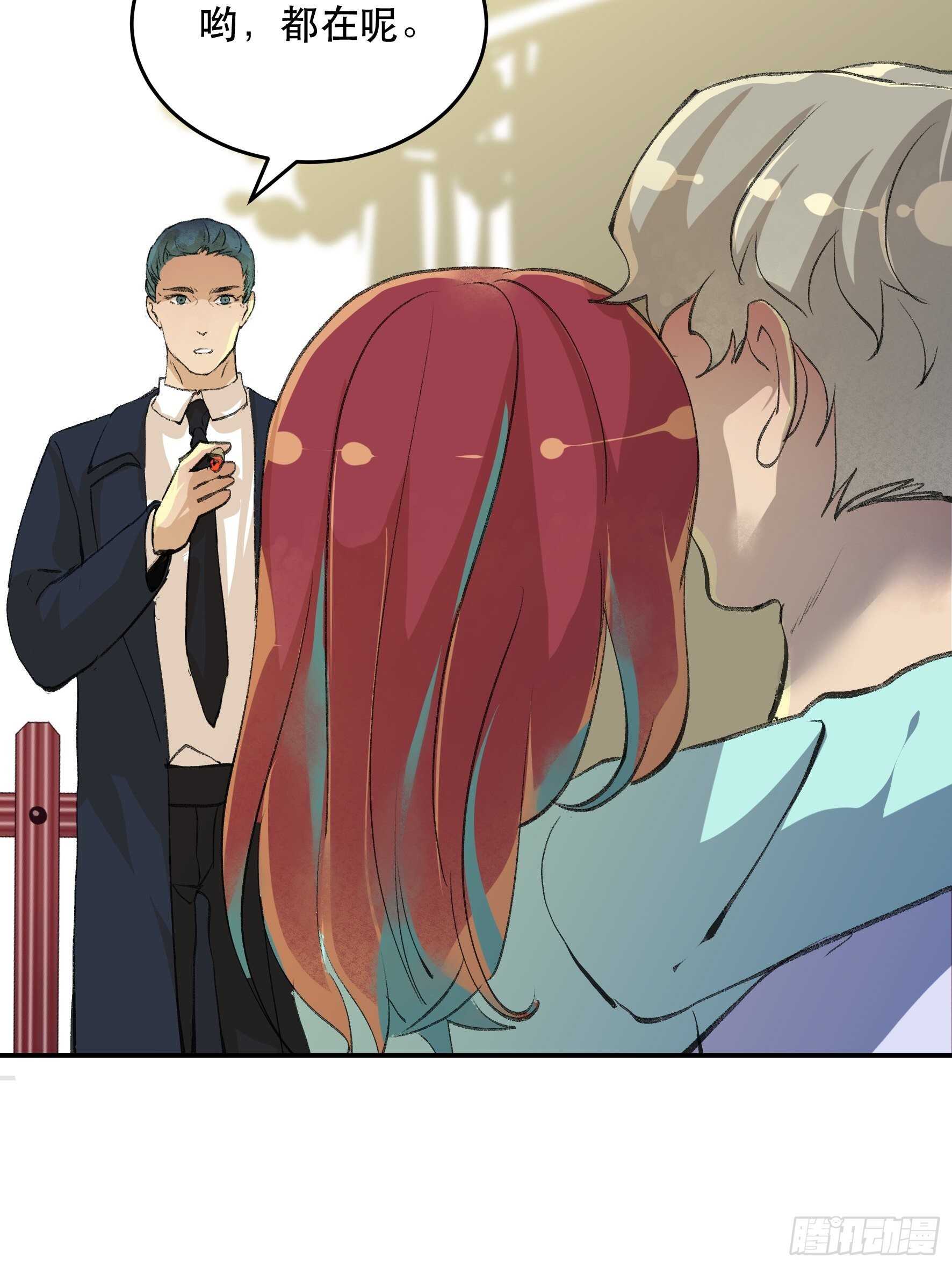 关于未来的决定-第168话