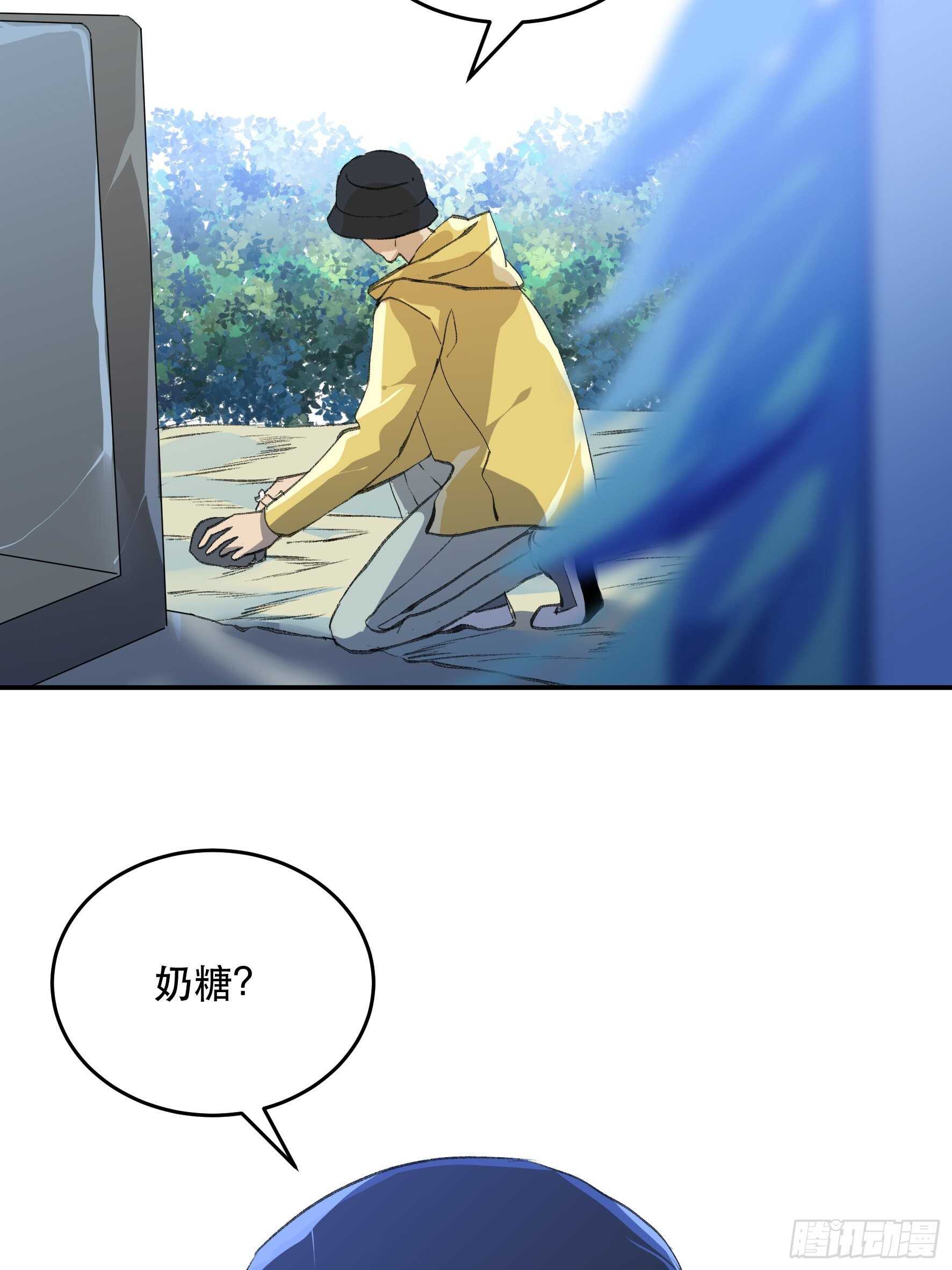 关于未来的决定-第168话