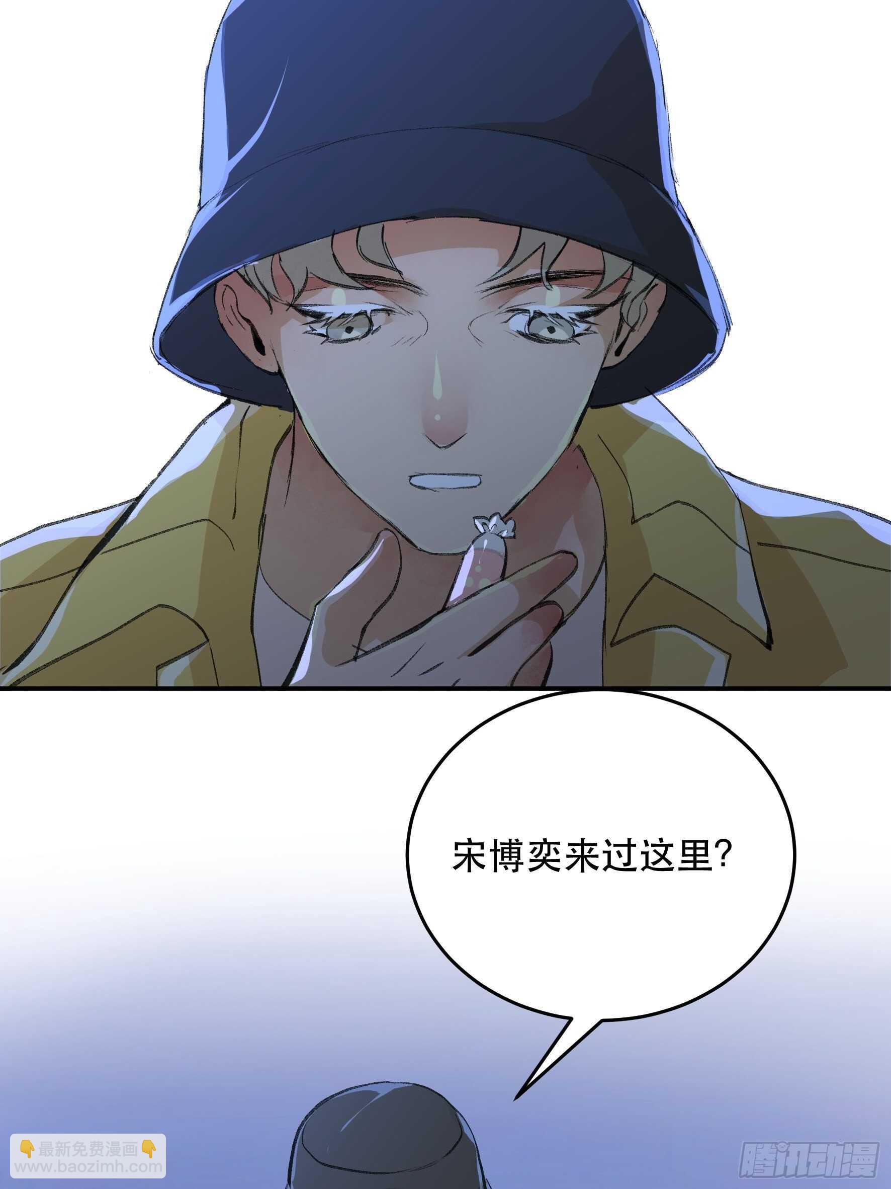 关于未来的决定-第168话