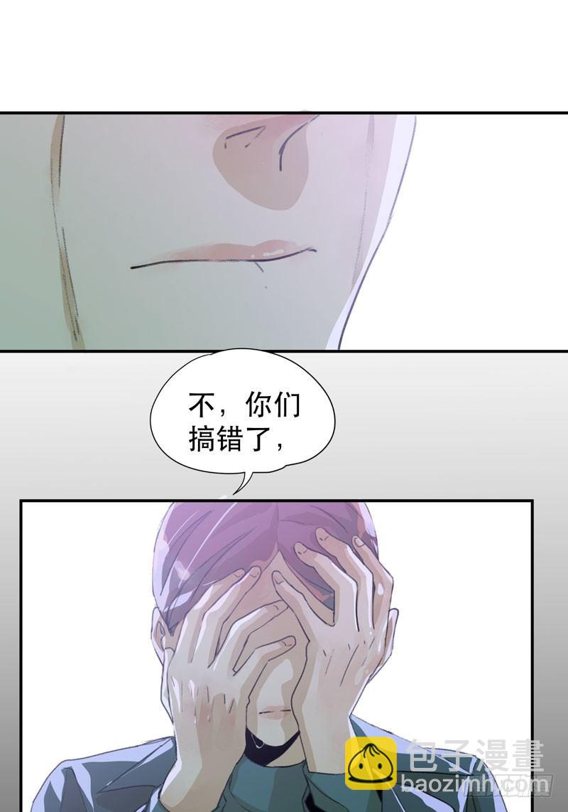 把我女儿还给我！(1/2)-第18话