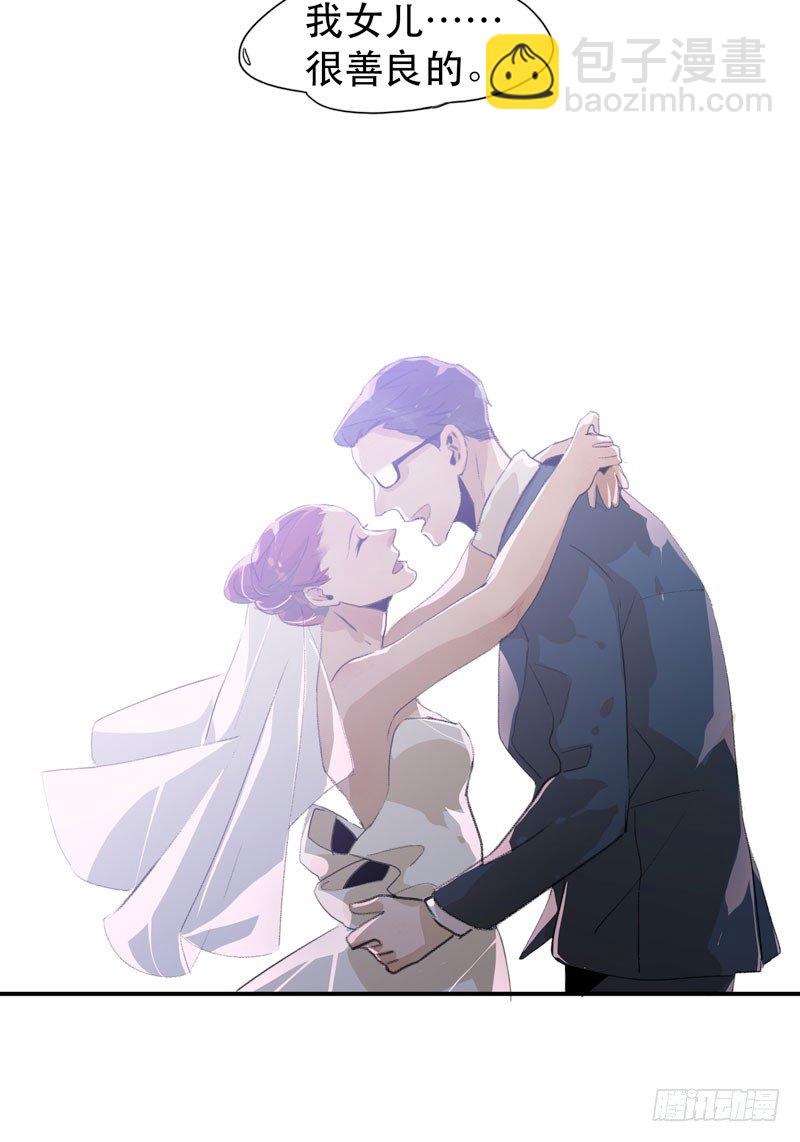 把我女儿还给我！(1/2)-第18话