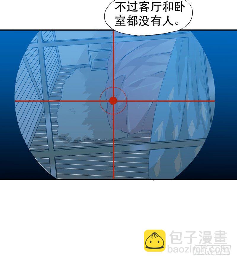 把我女儿还给我！(1/2)-第18话