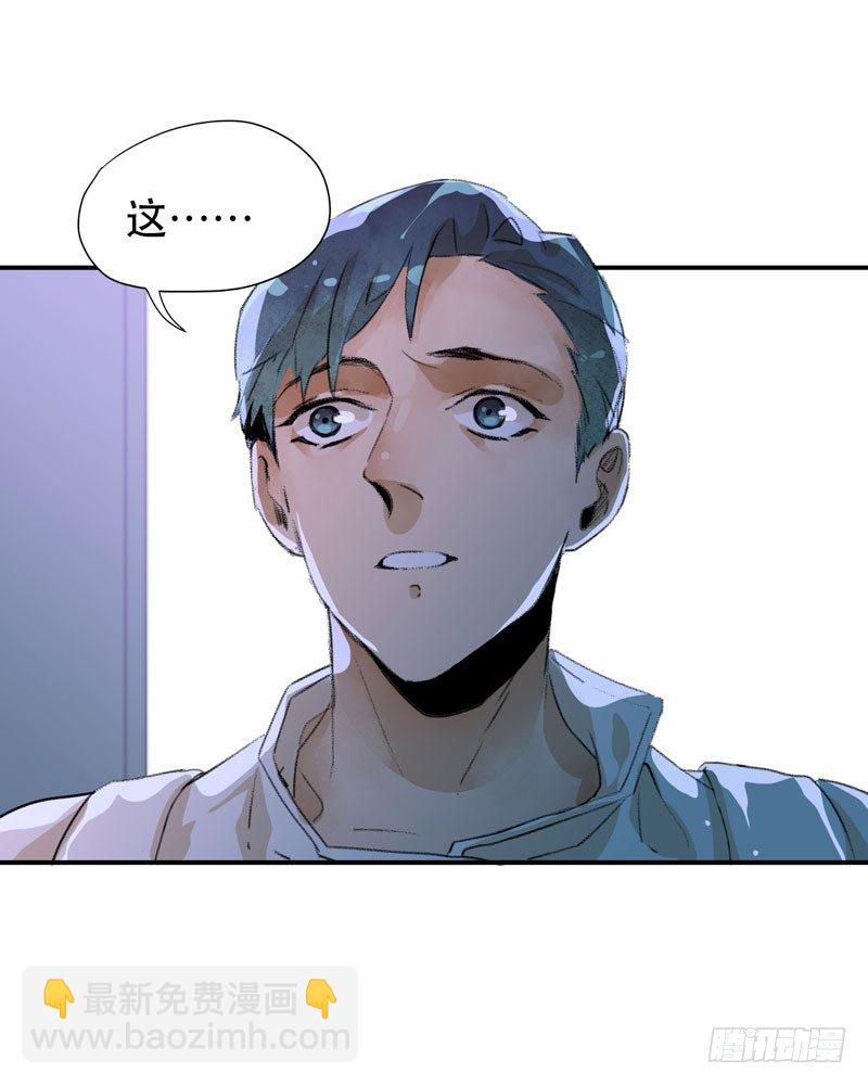 把我女儿还给我！(1/2)-第18话