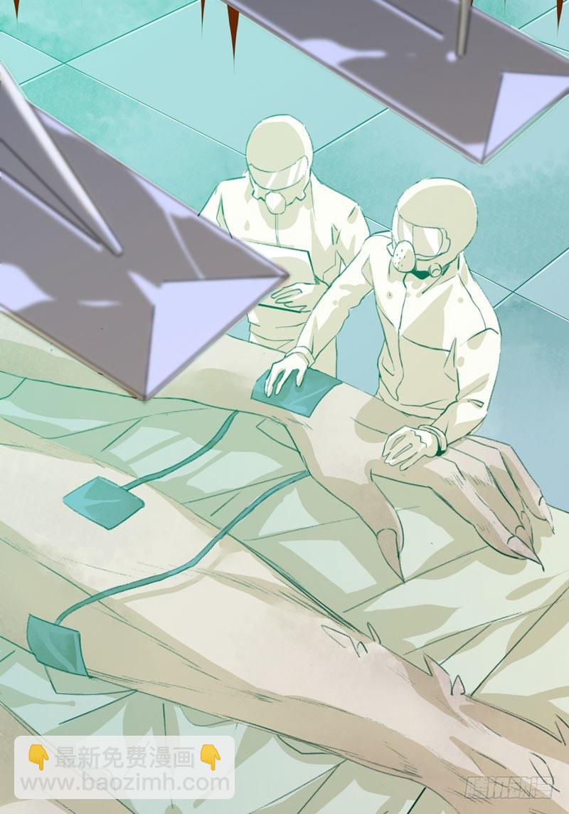 把我女儿还给我！(1/2)-第18话