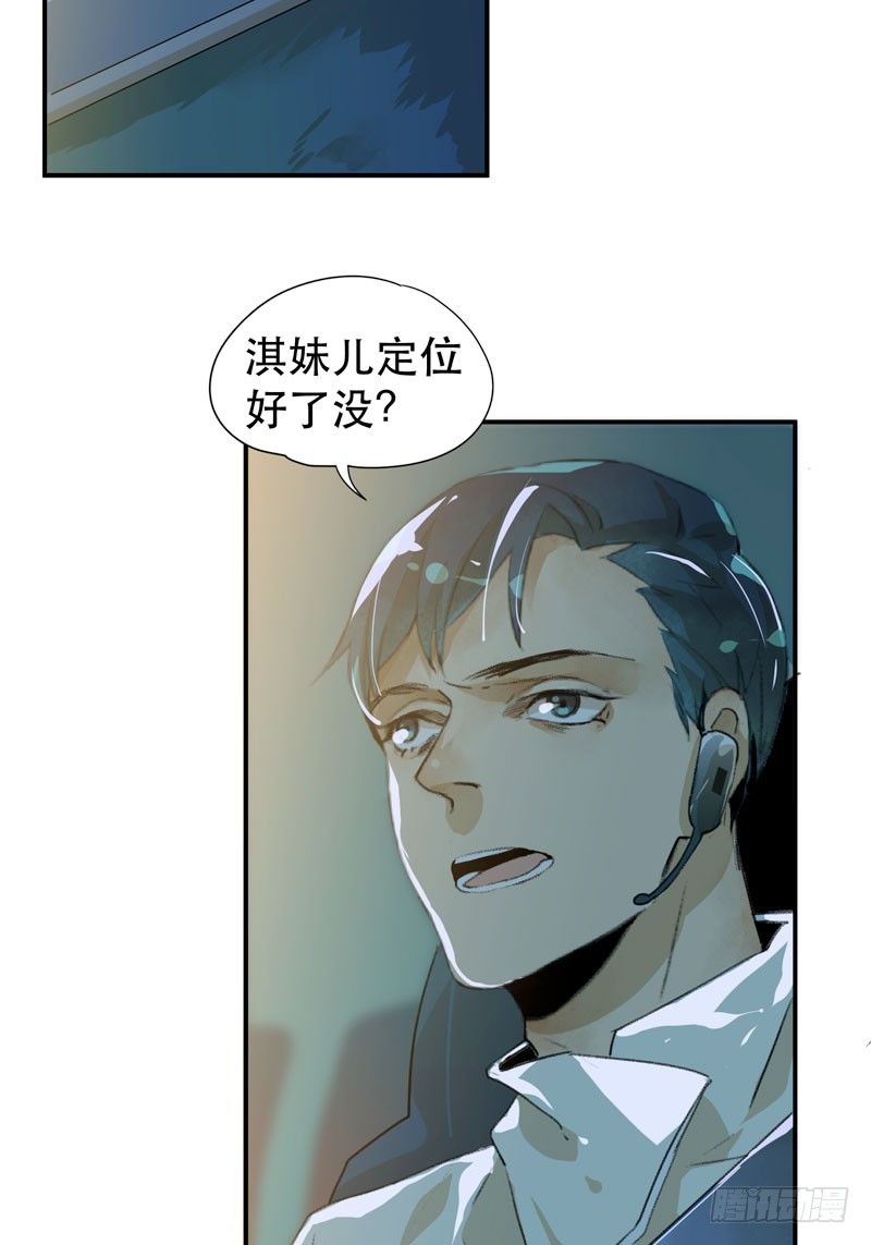 把我女儿还给我！(1/2)-第18话