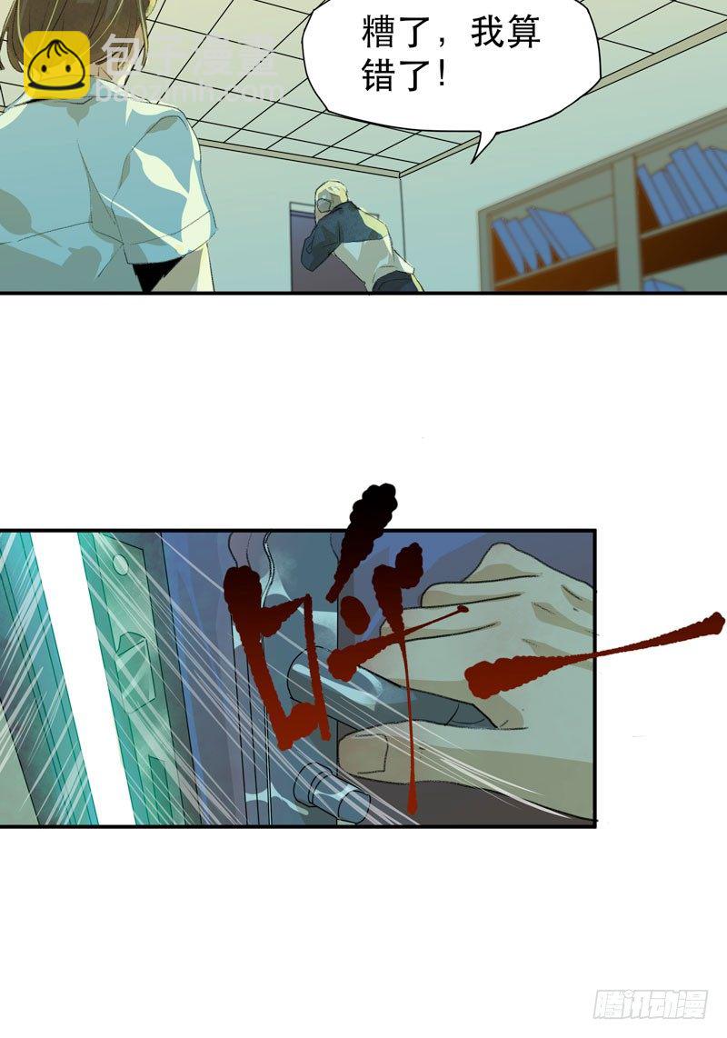 把我女儿还给我！(1/2)-第18话