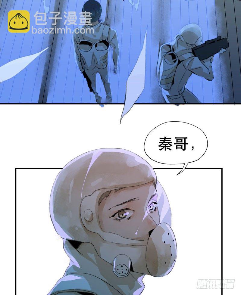 把我女儿还给我！(1/2)-第18话