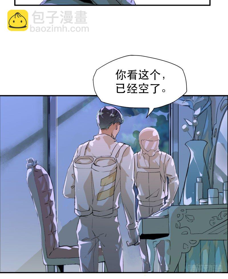 把我女儿还给我！(1/2)-第18话