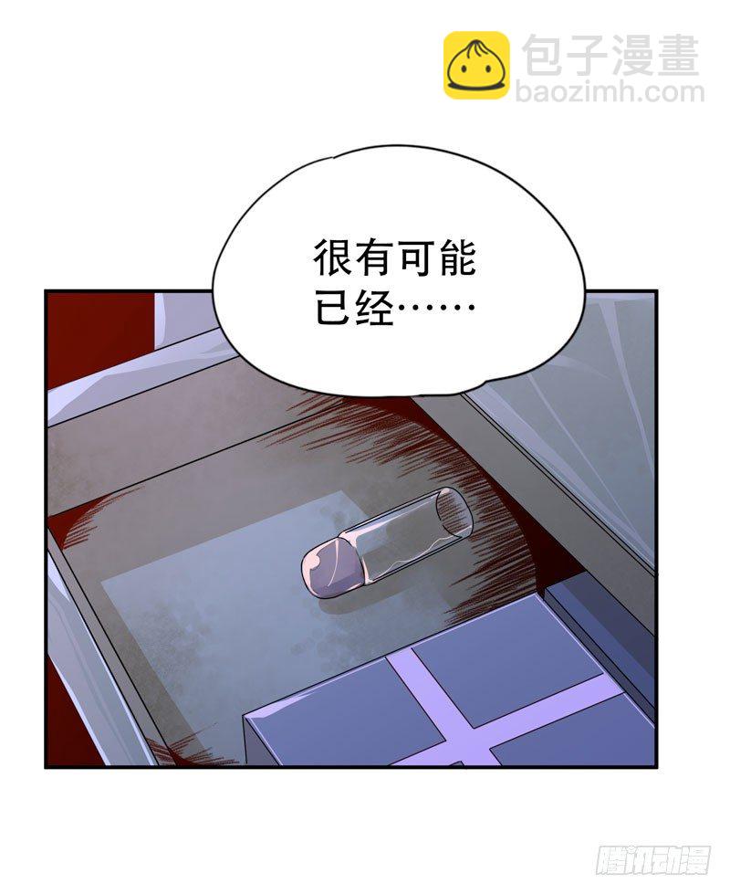 把我女儿还给我！(1/2)-第18话