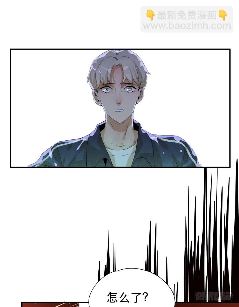 把我女儿还给我！(1/2)-第18话