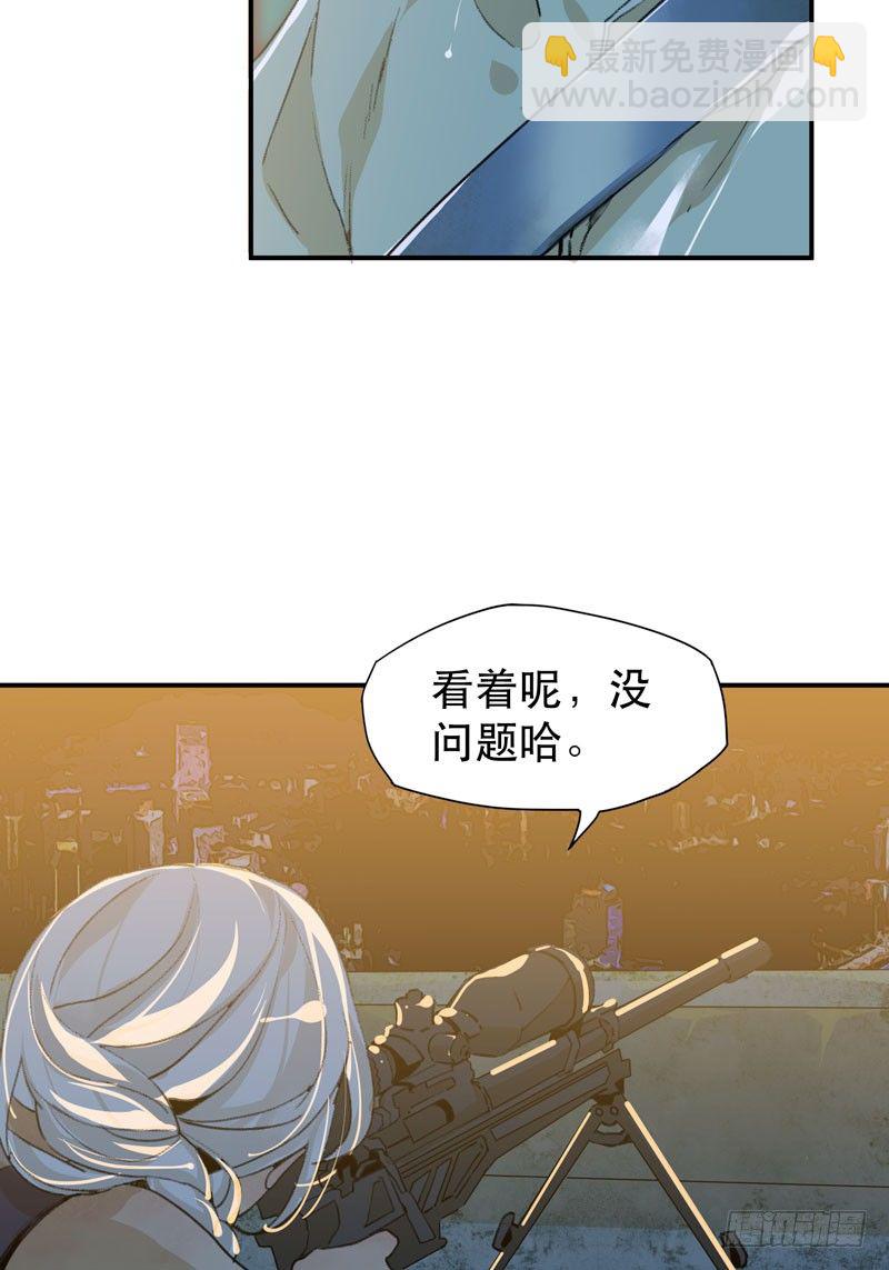 把我女儿还给我！(1/2)-第18话