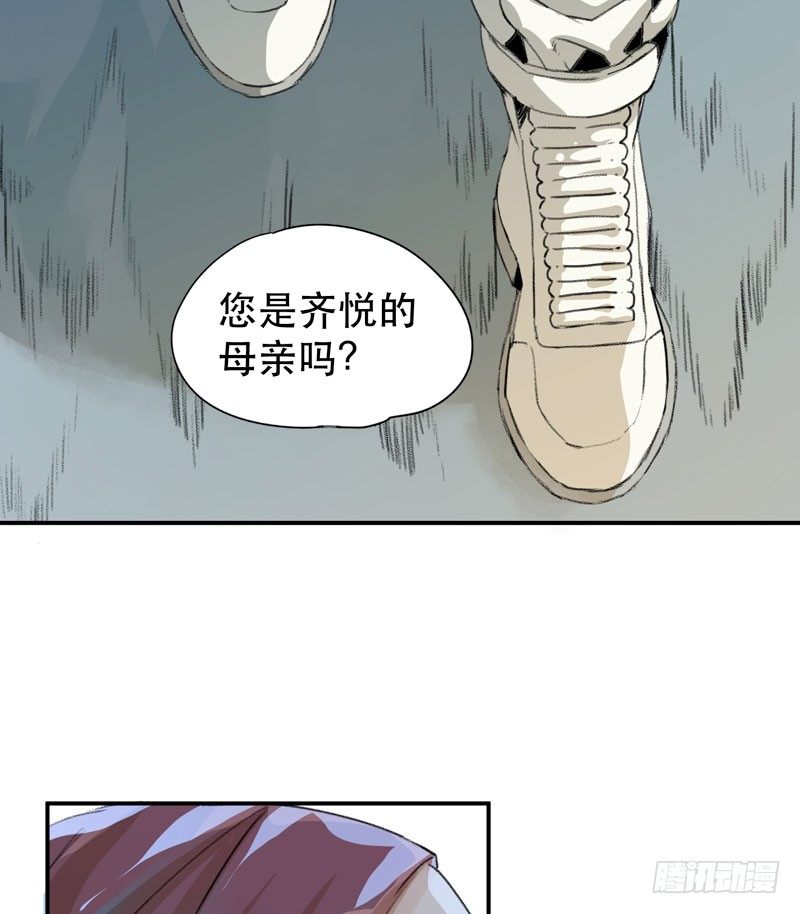 把我女儿还给我！(1/2)-第18话