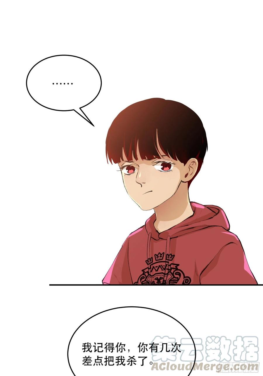 番外一：好久不见，小琪篇！-第170话