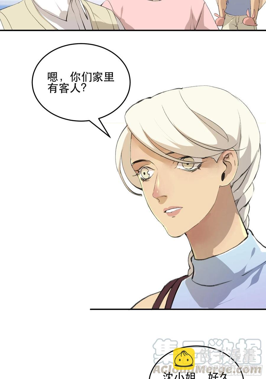 番外一：好久不见，小琪篇！-第170话